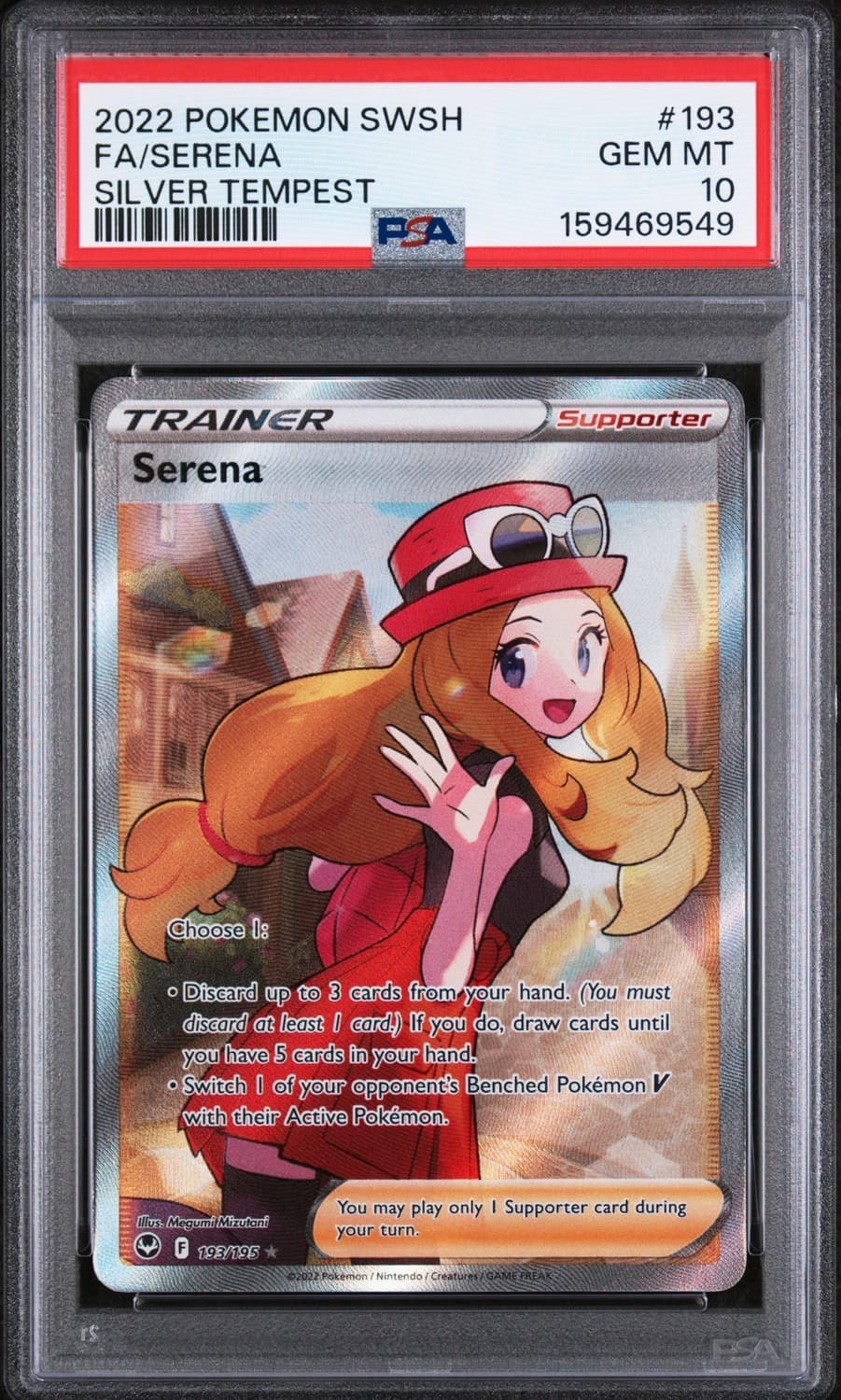 Serena