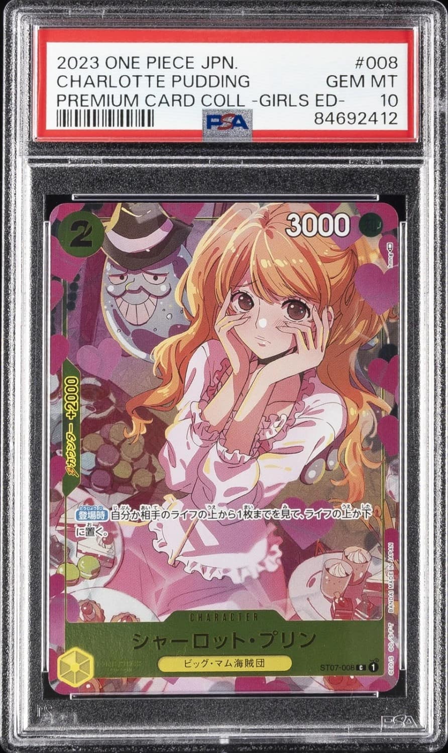 Charlotte Pudding
