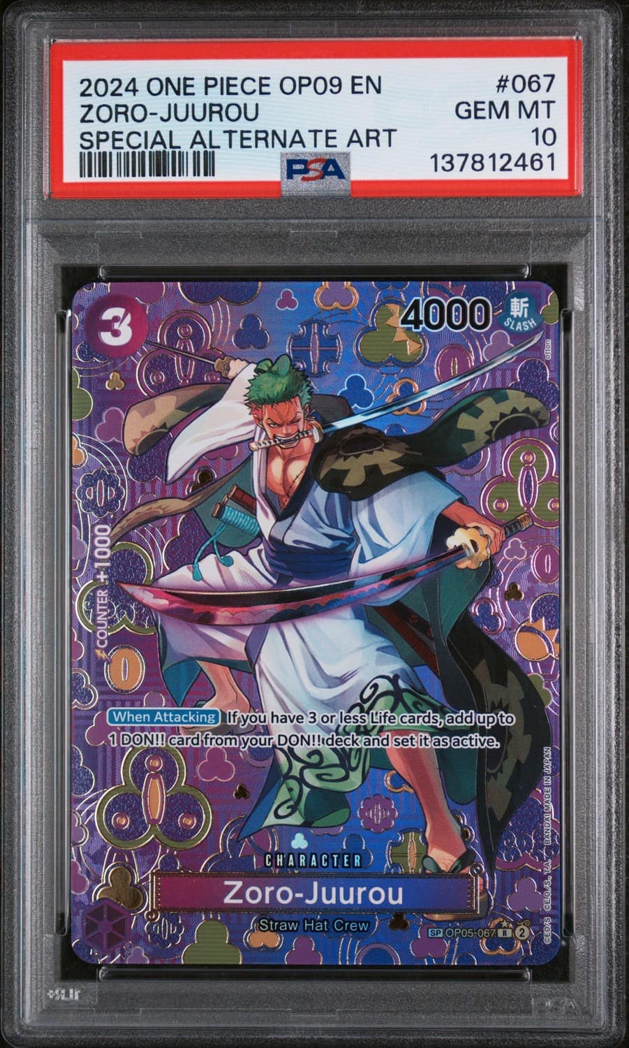 Zoro-Juurou