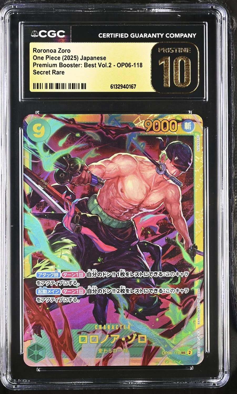 Roronoa Zoro