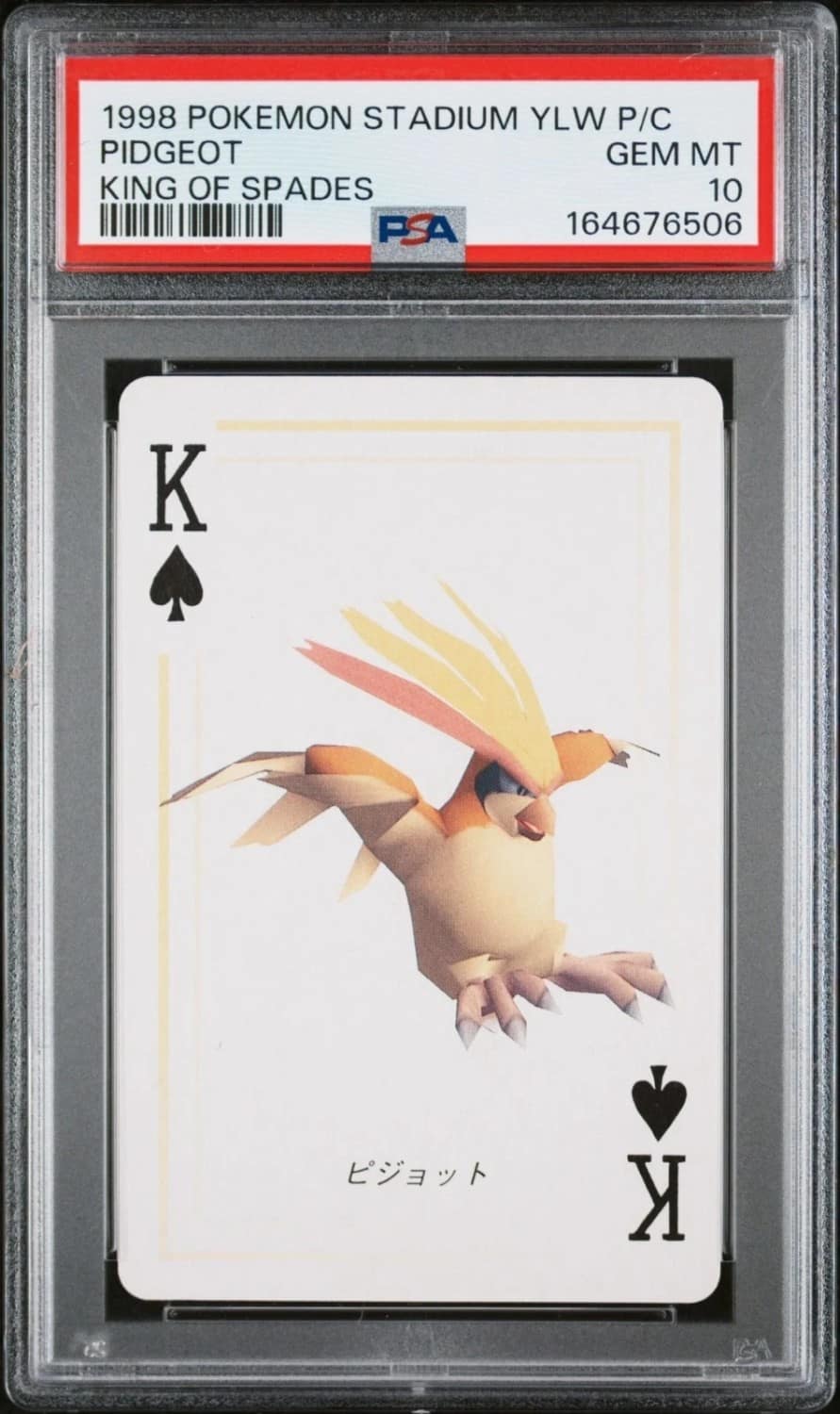 Pidgeot