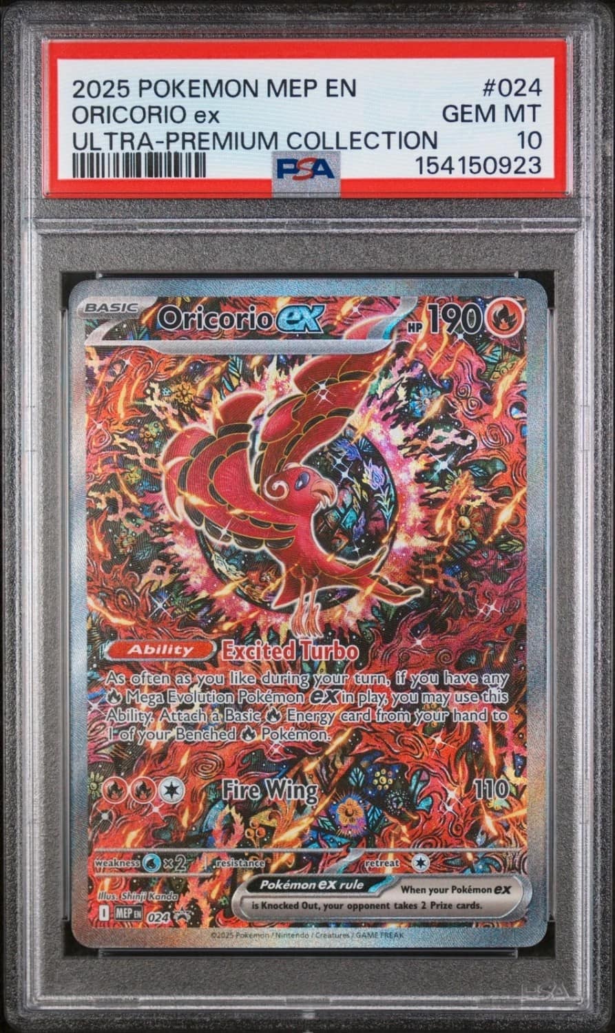 Oricorio Ex