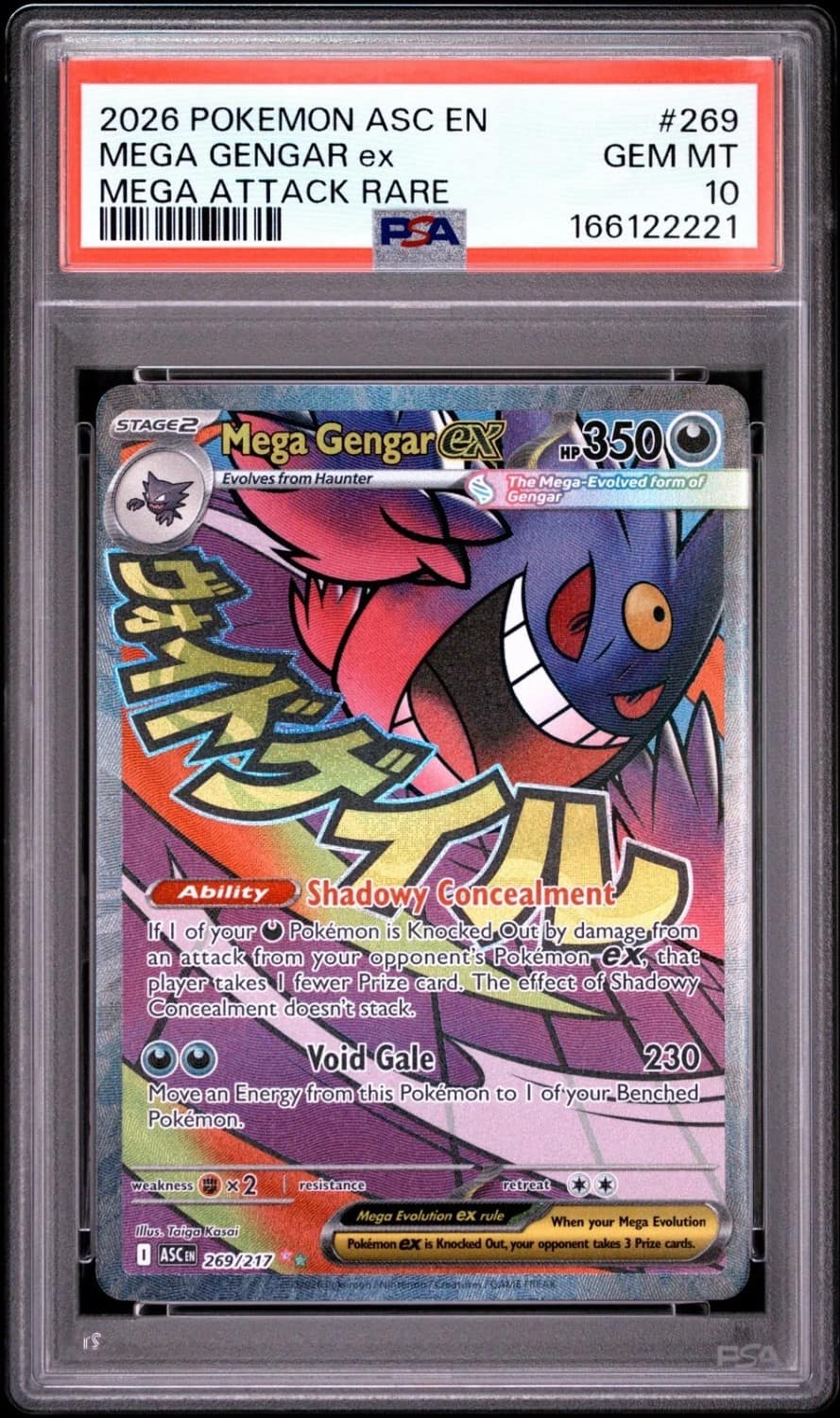Mega Gengar Ex