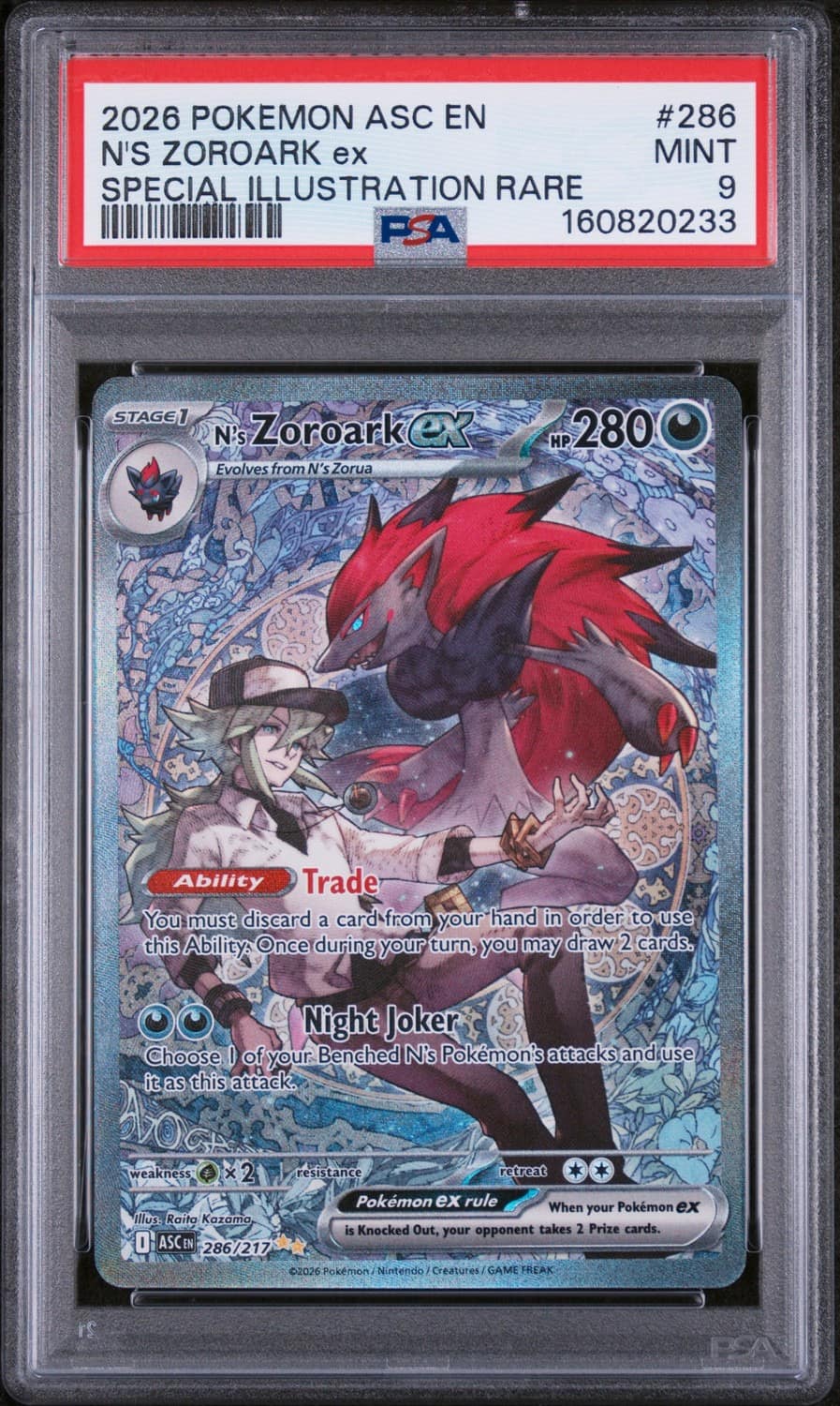 N'S Zoroark Ex