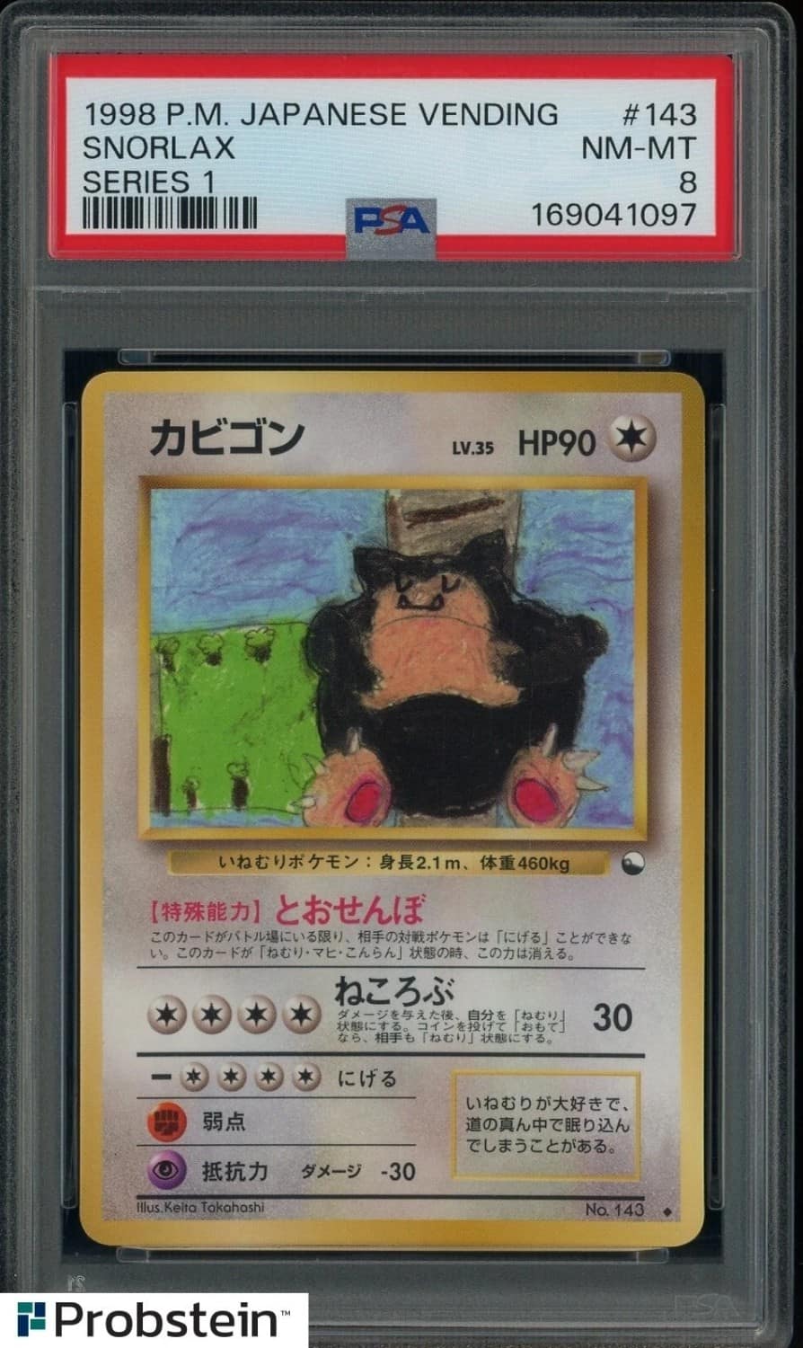 Snorlax