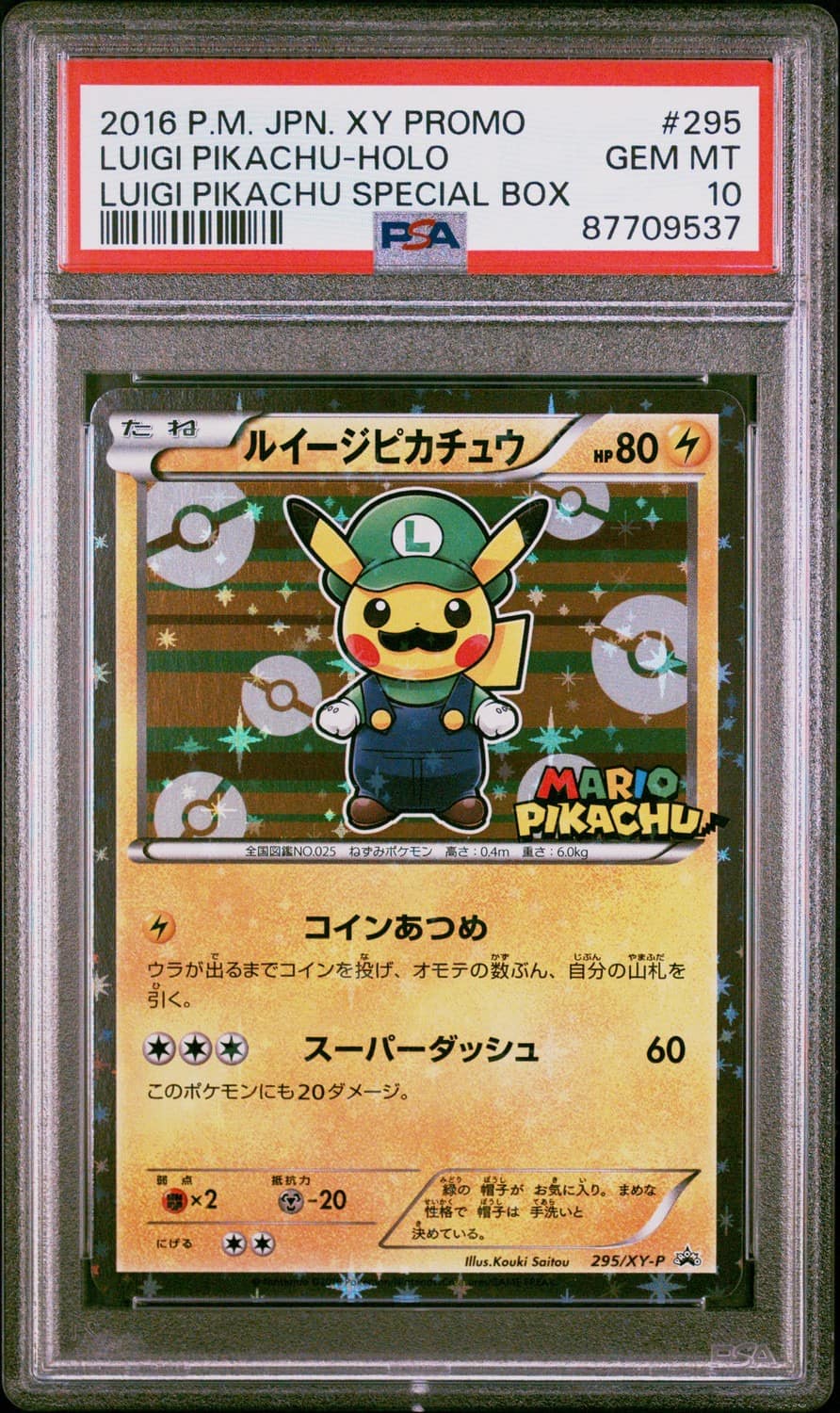 Luigi Pikachu