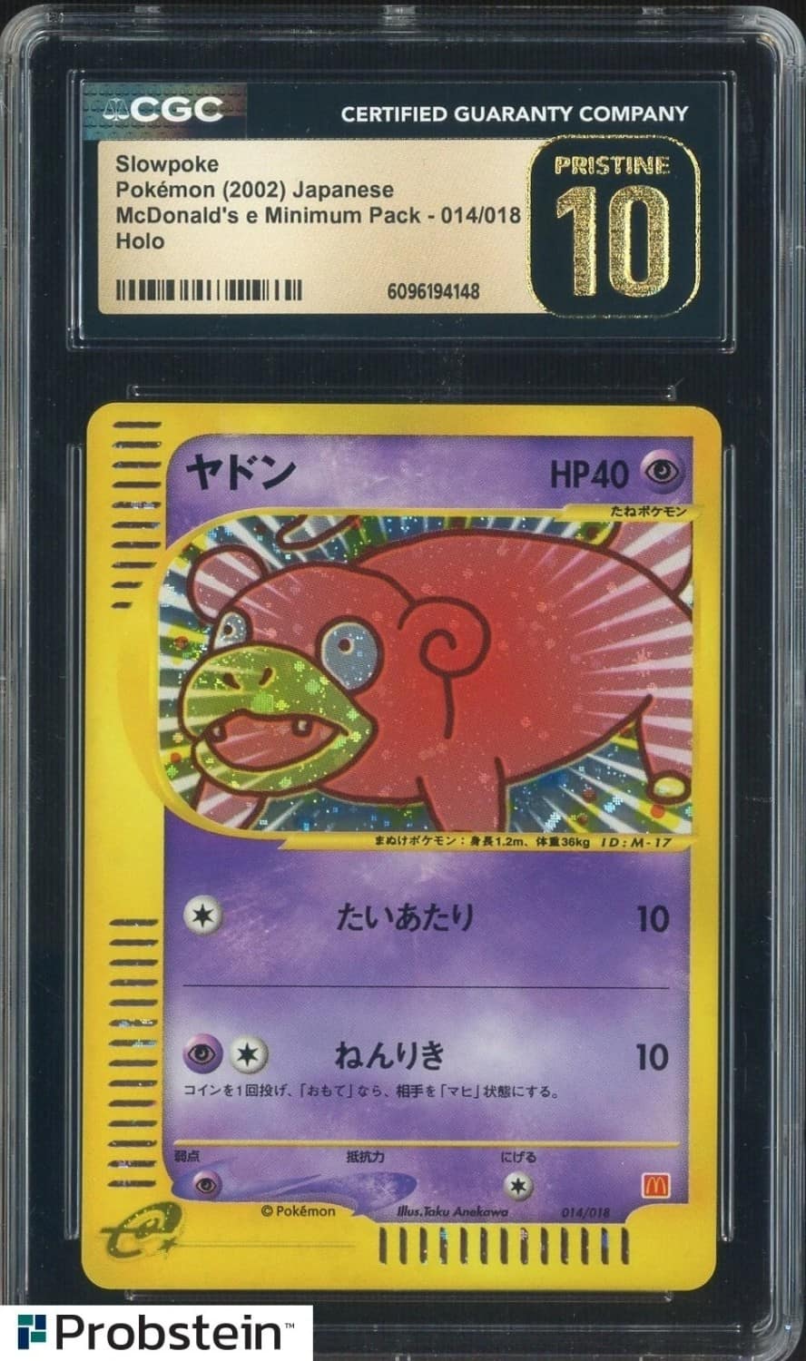 Slowpoke