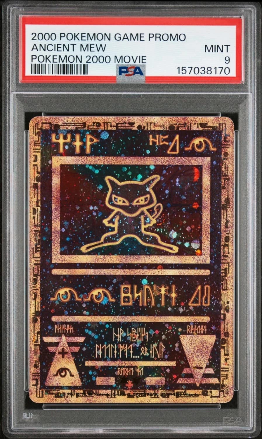 Ancient Mew