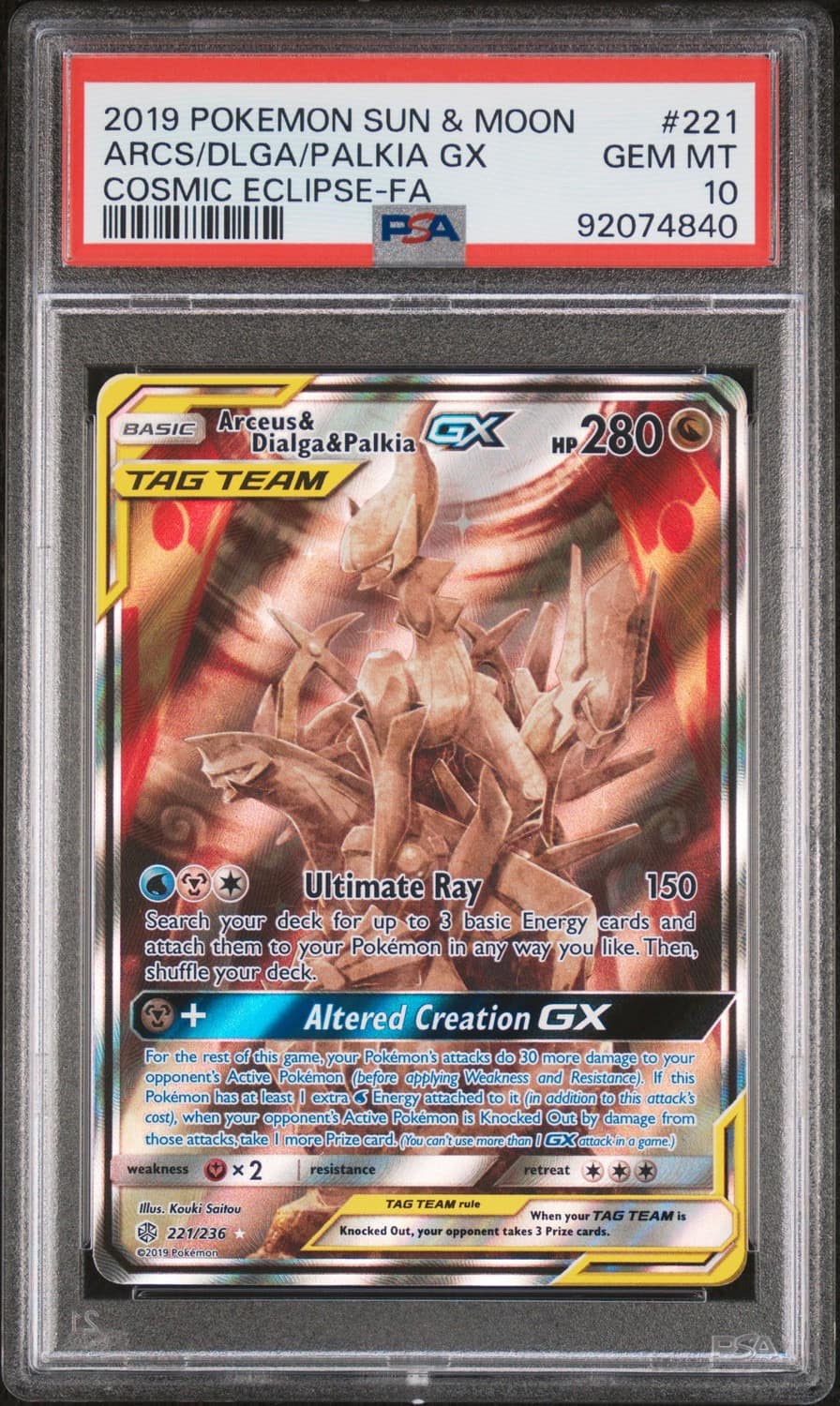 Arceus & Dialga & Palkia Gx