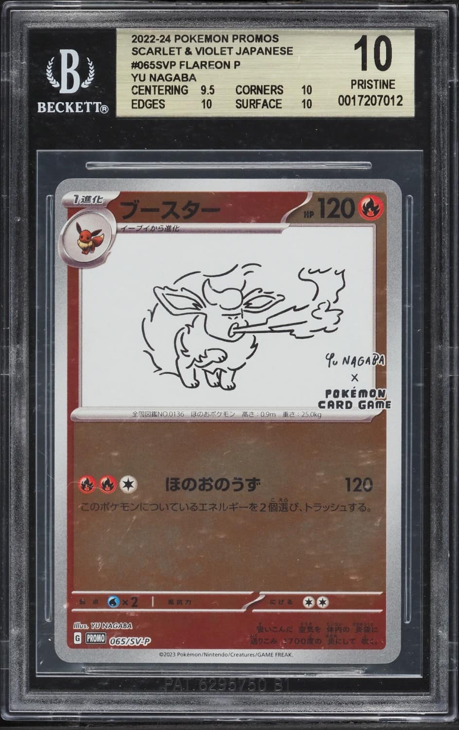 Flareon