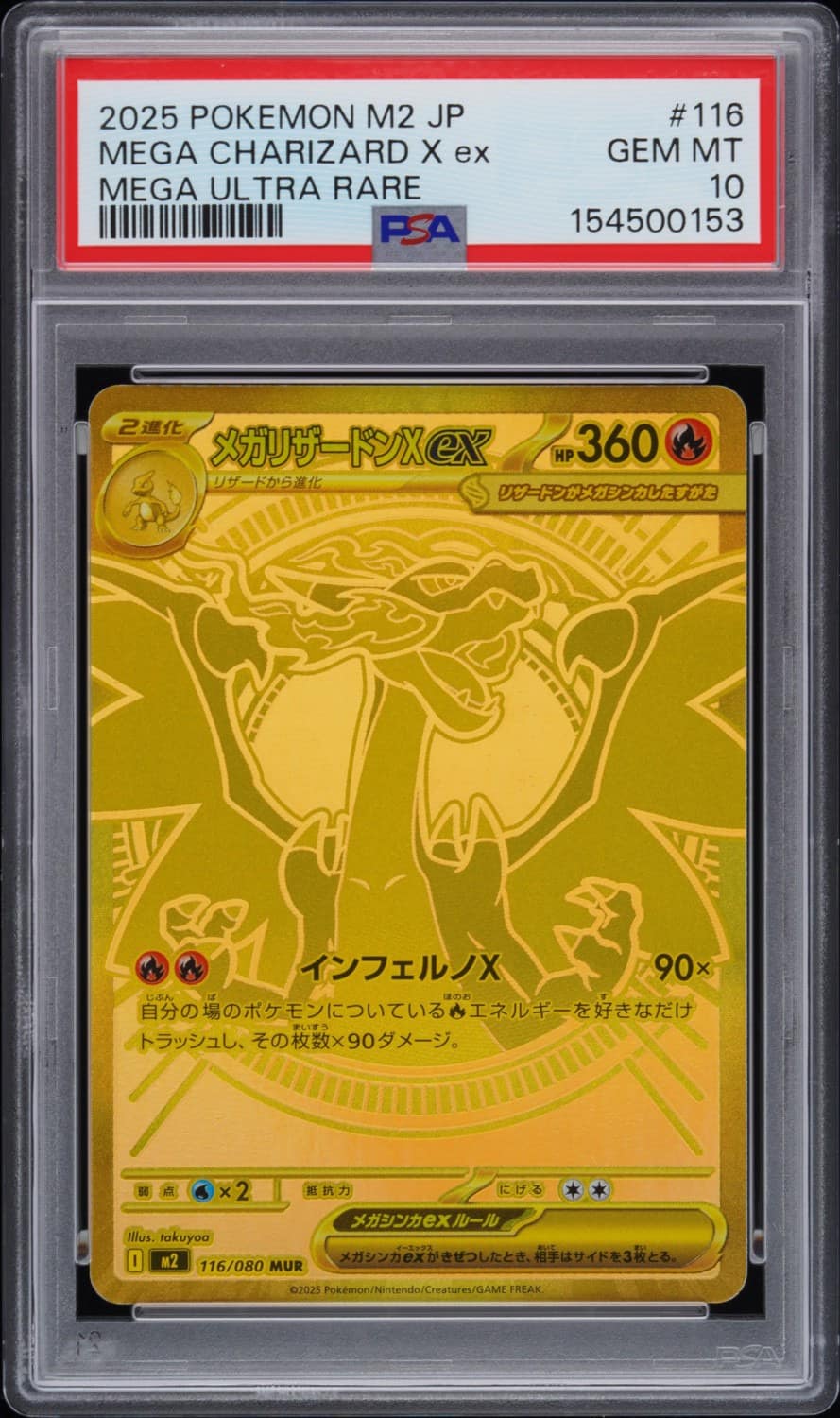Mega Charizard X Ex
