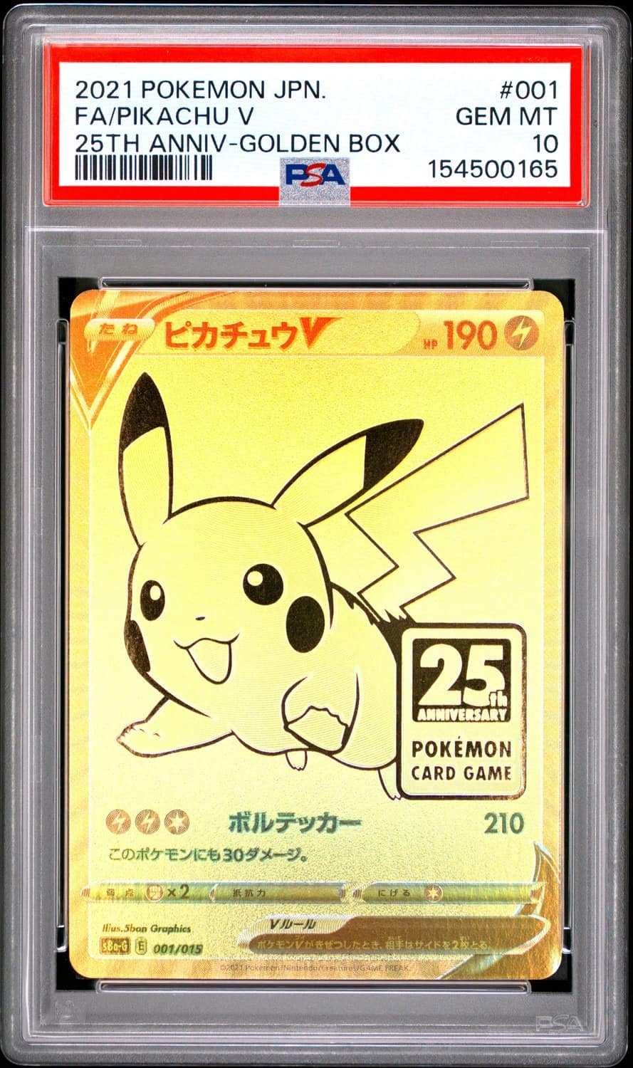 Pikachu V