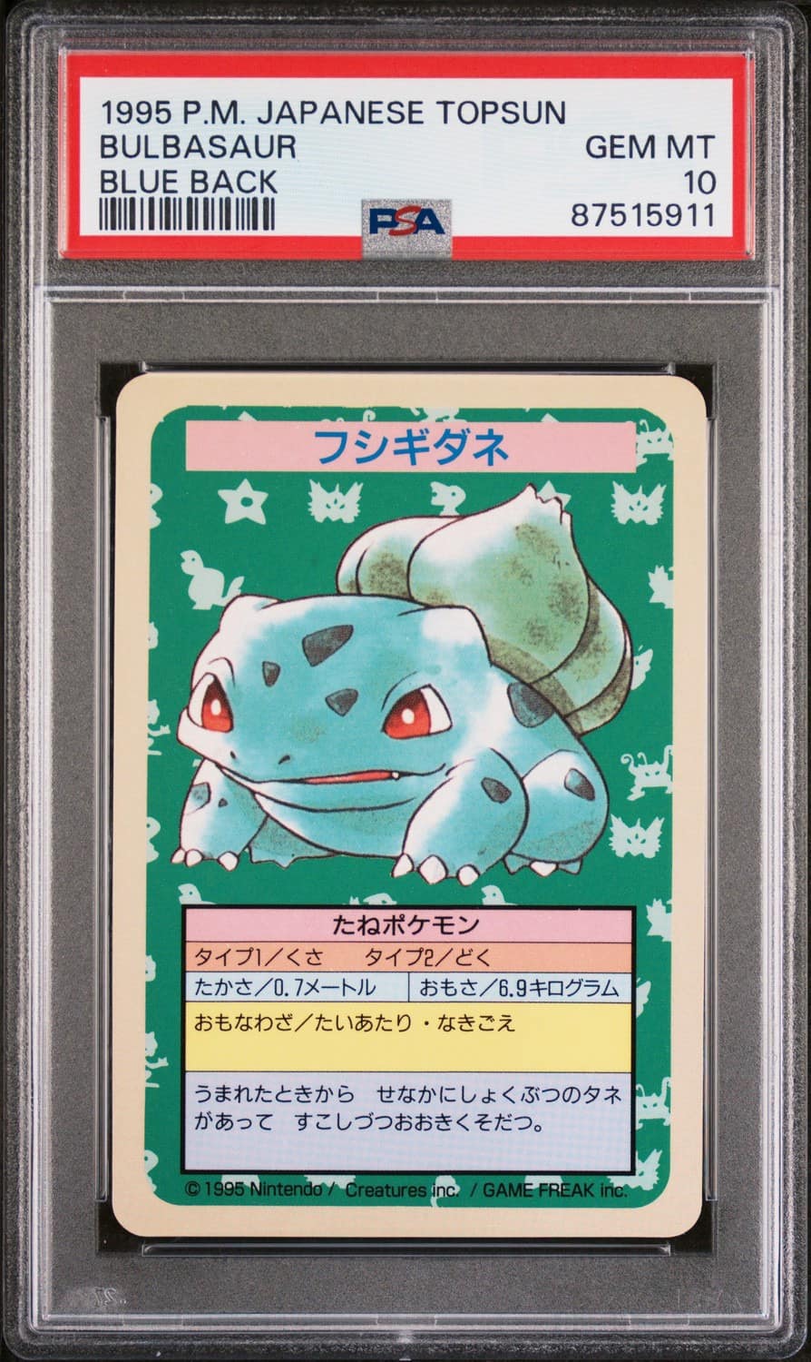 Bulbasaur