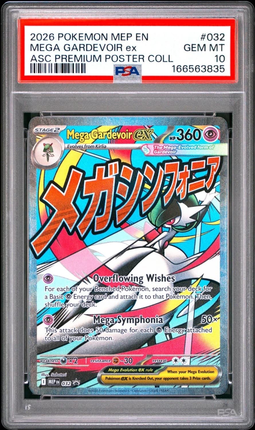 Mega Gardevoir Ex