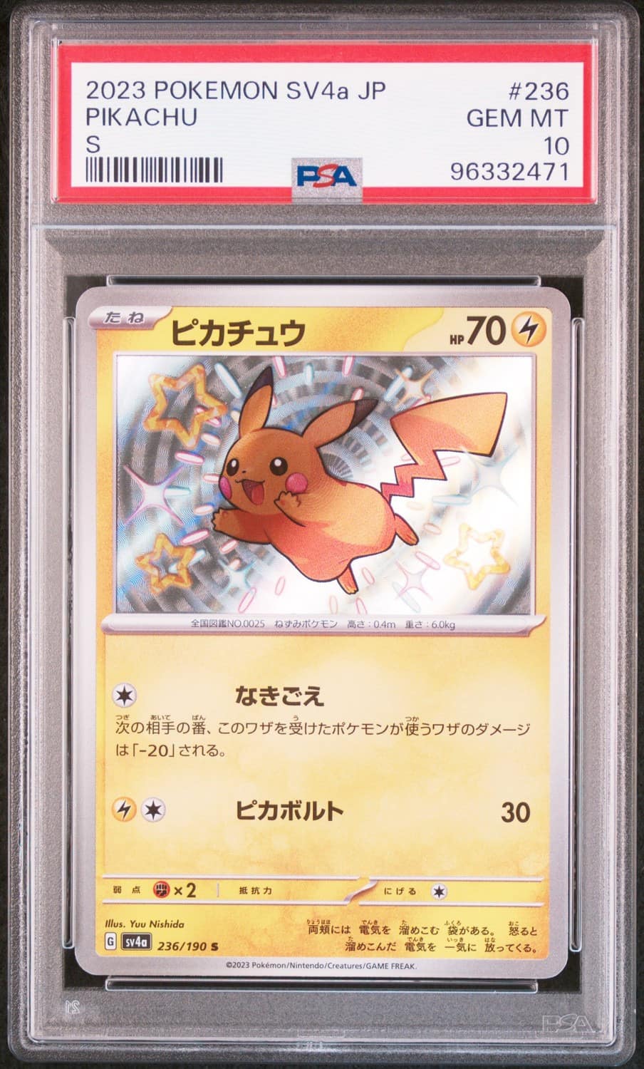 Pikachu