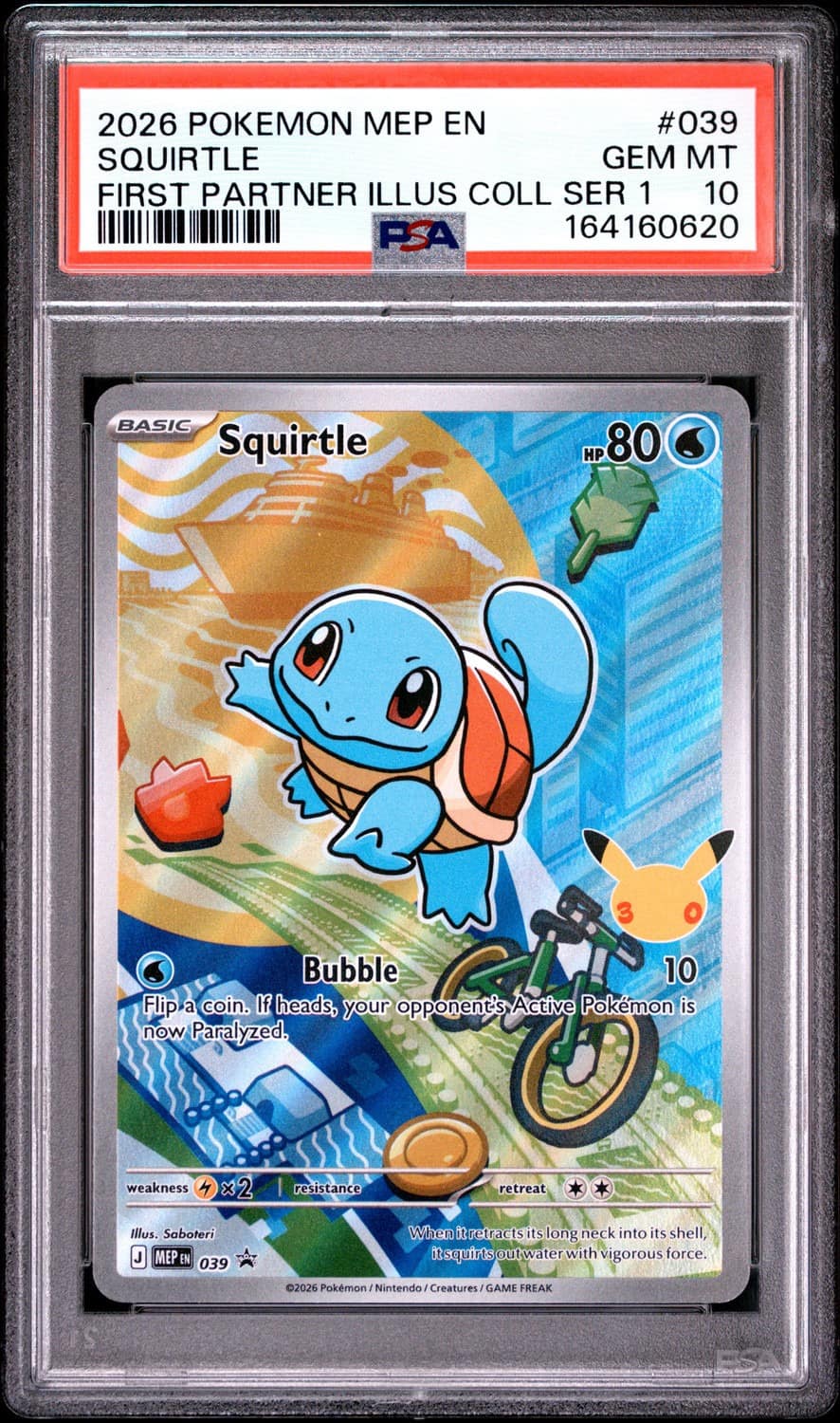 Squirtle