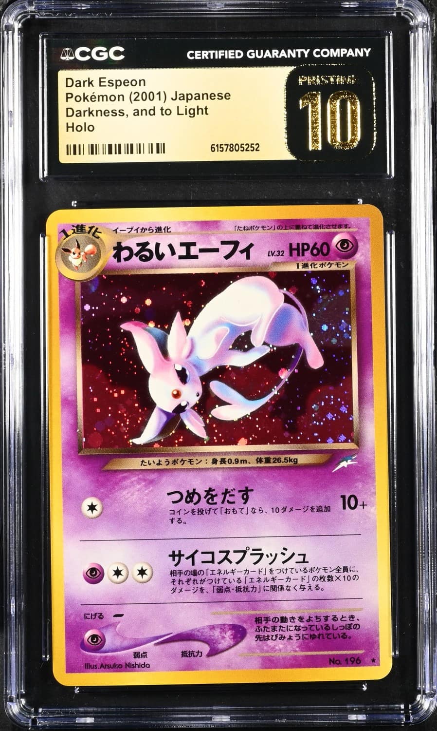 Dark Espeon