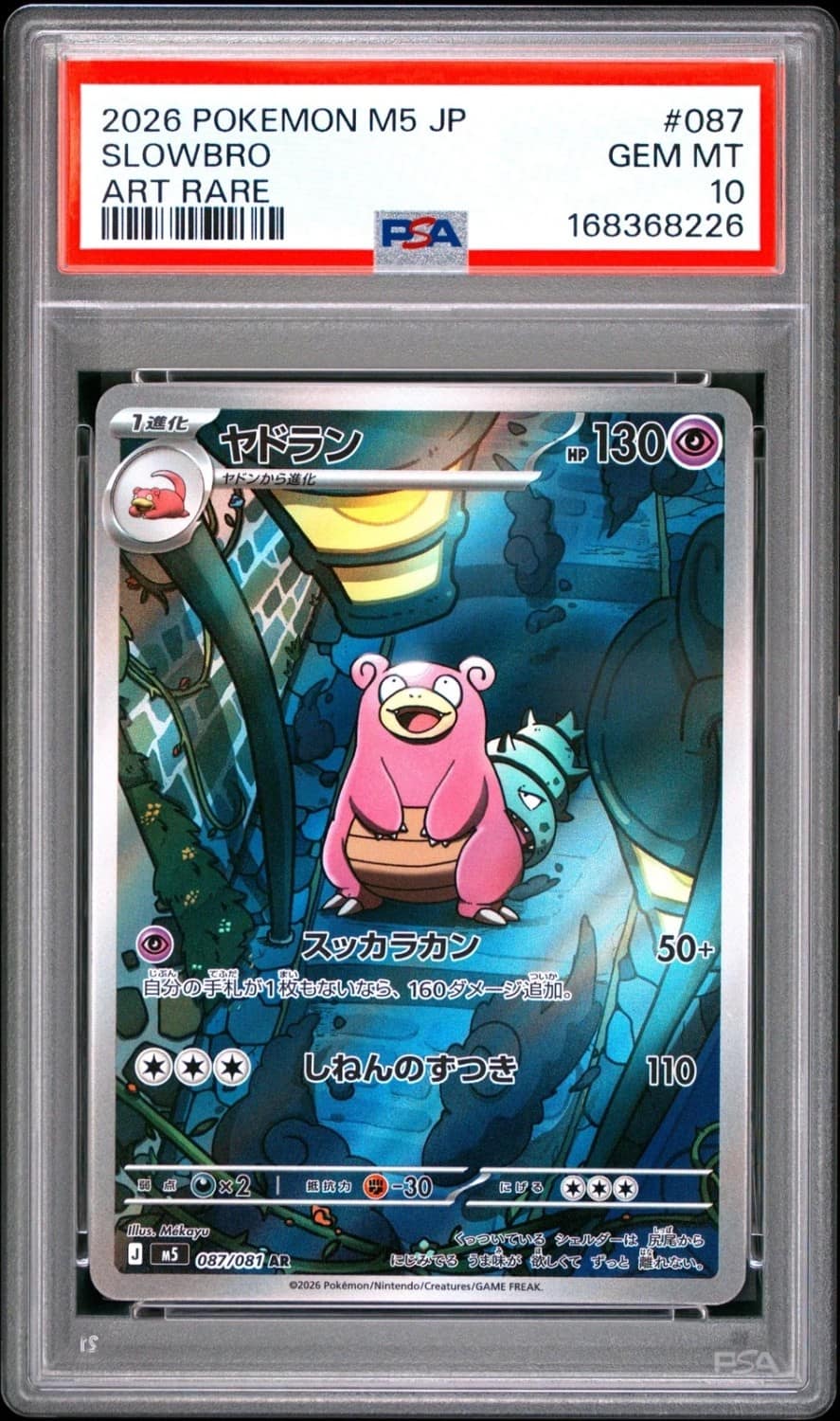 Slowbro