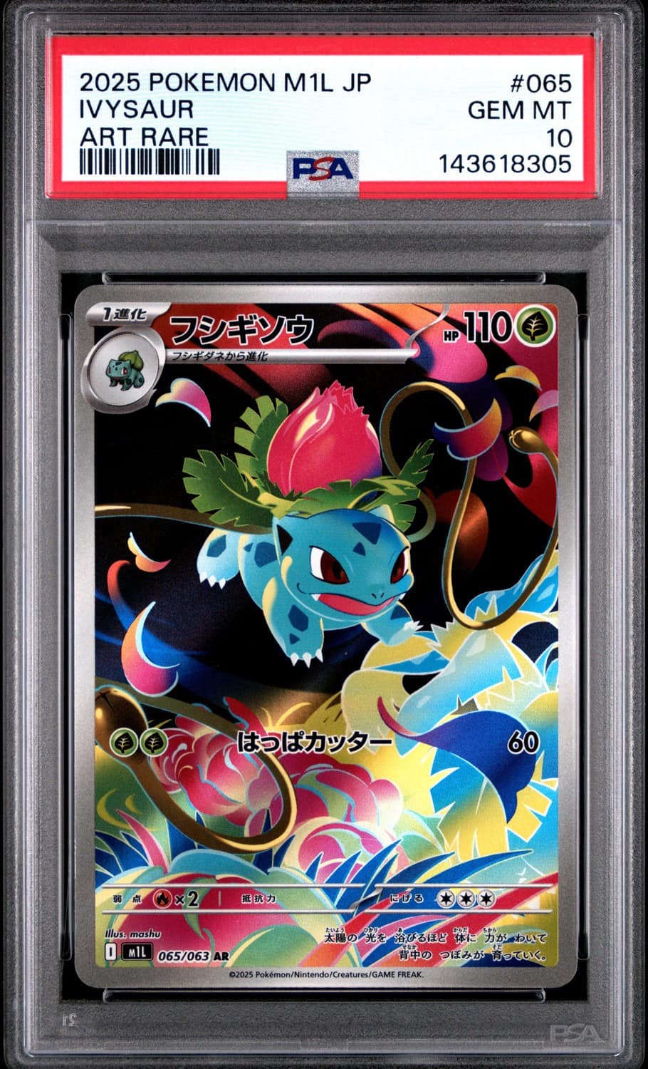 Ivysaur