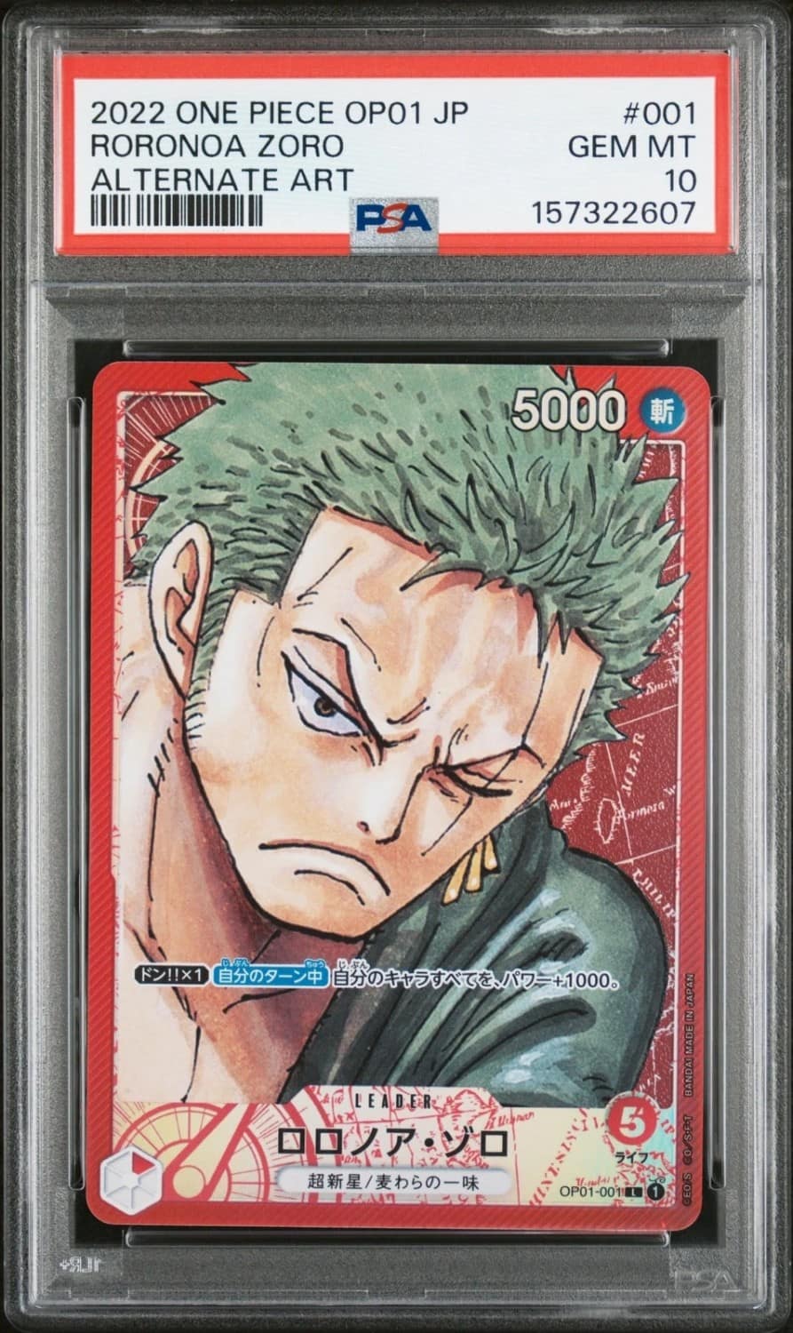 Roronoa Zoro