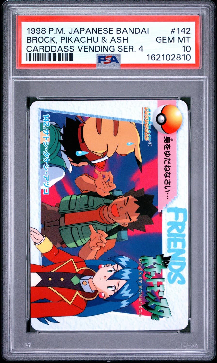 Brock, Pikachu & Ash