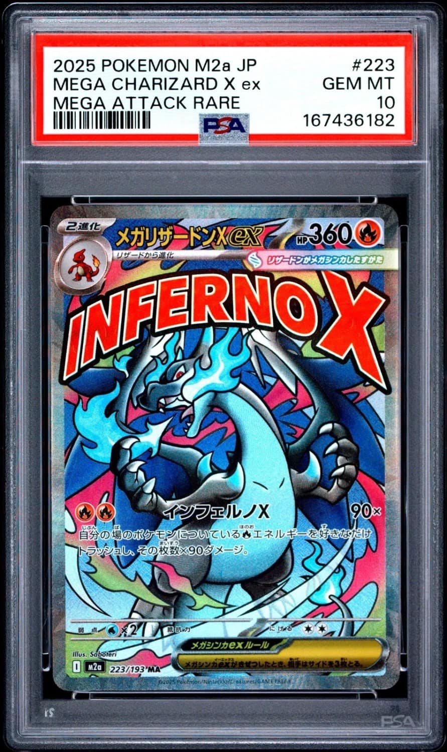 Mega Charizard X Ex
