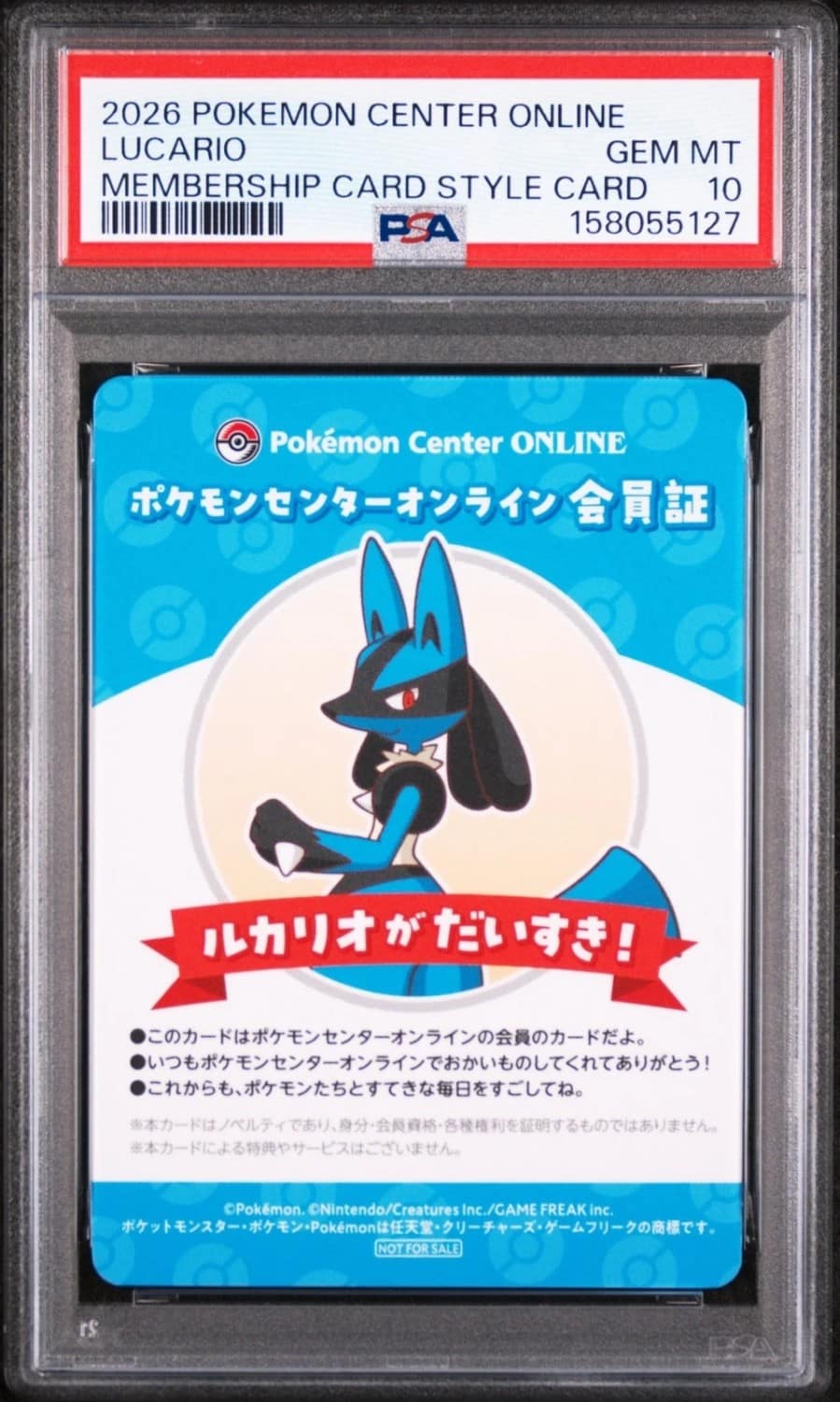 Lucario