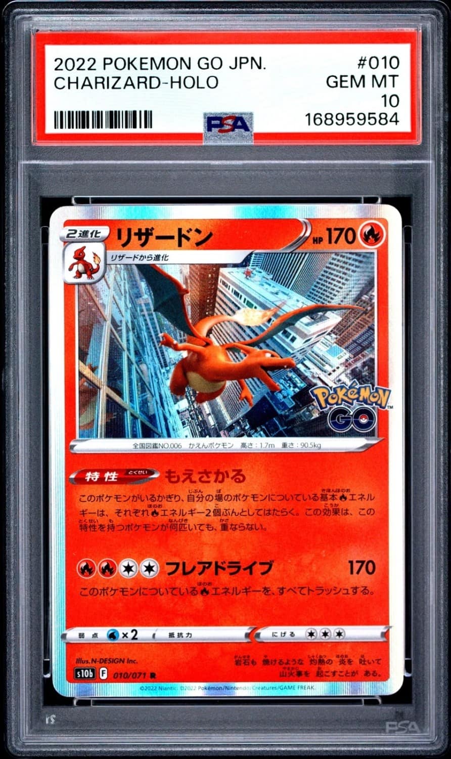Charizard