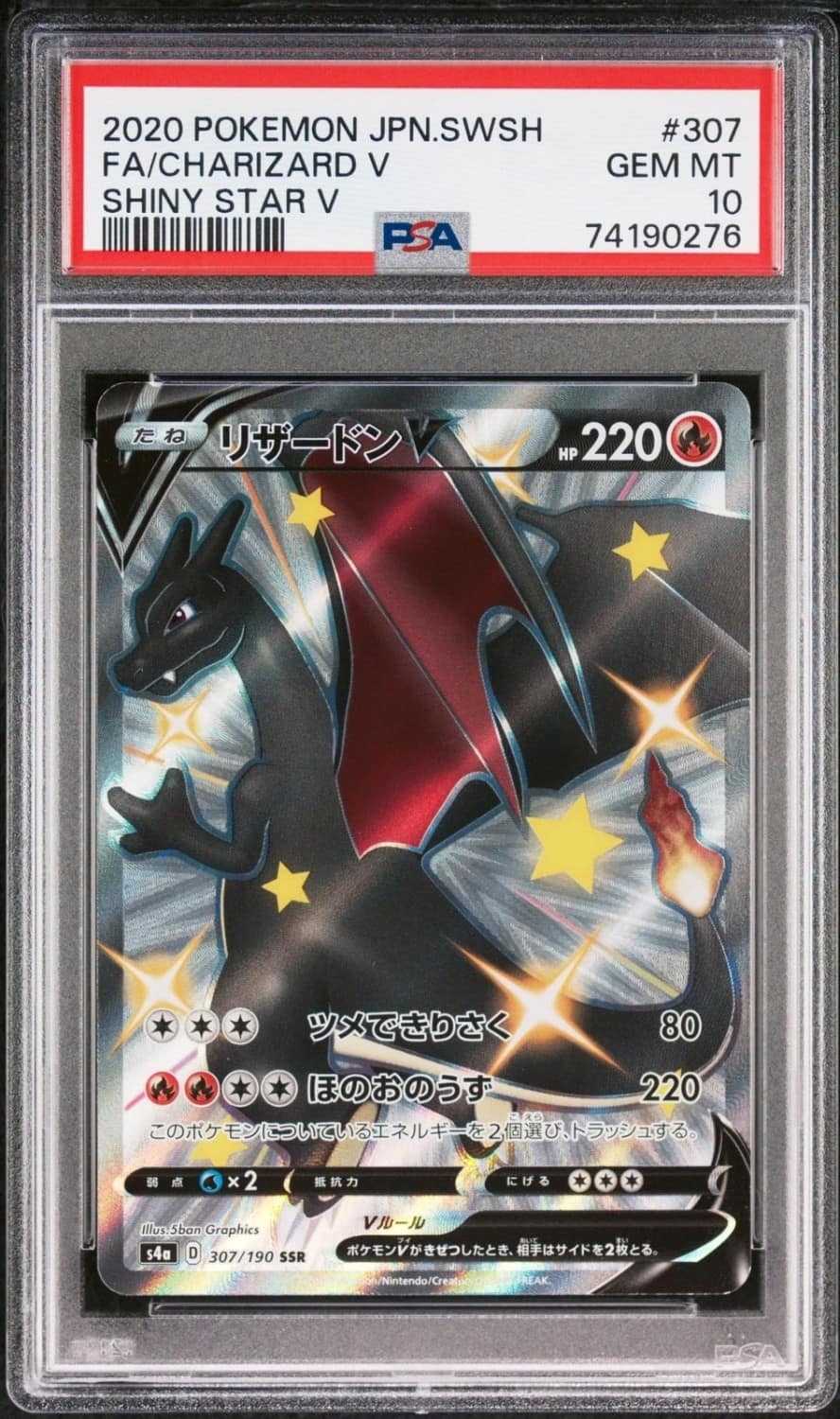 Charizard V