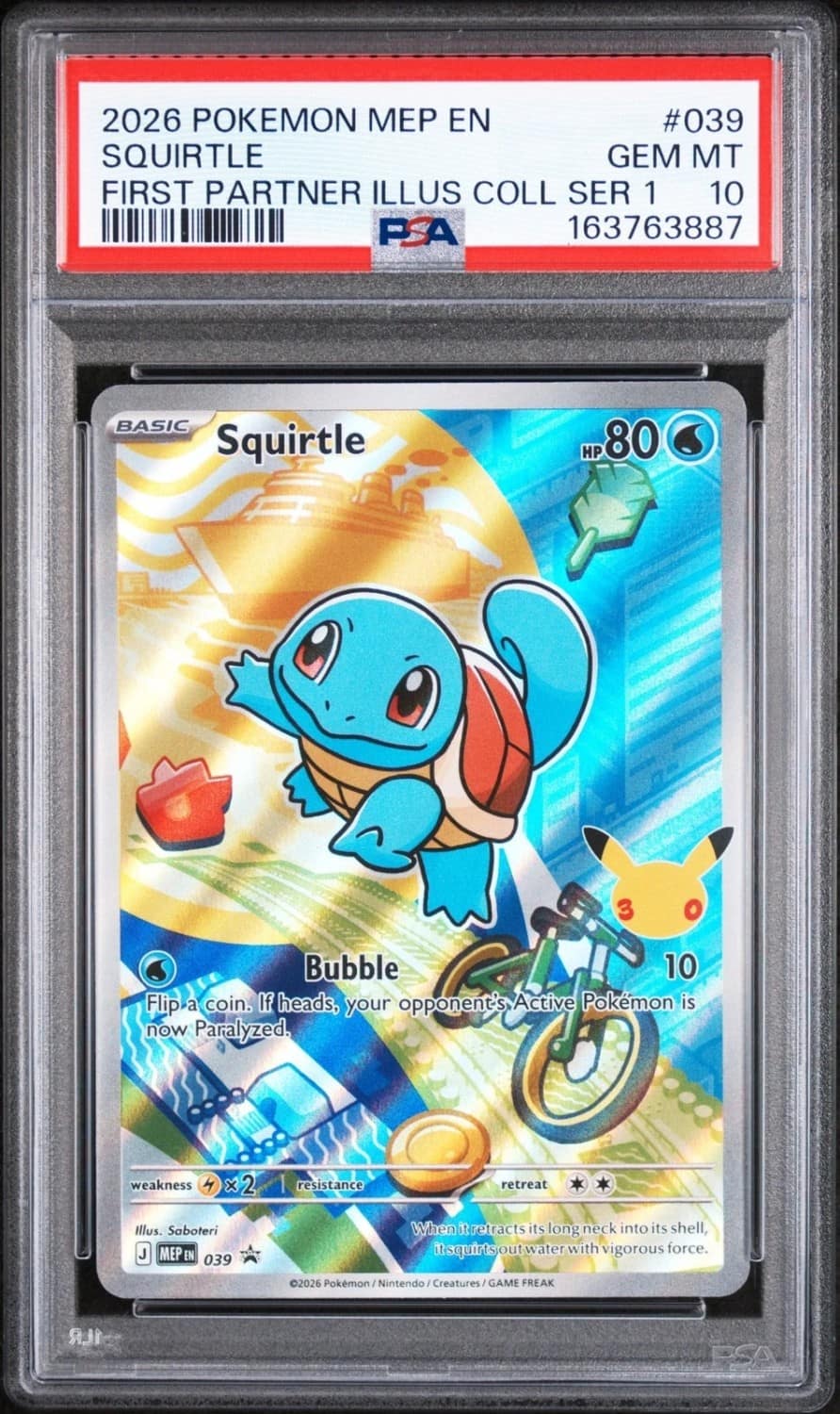 Squirtle