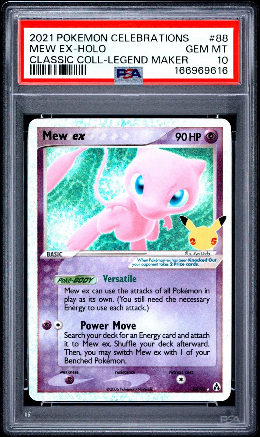 Mew Ex