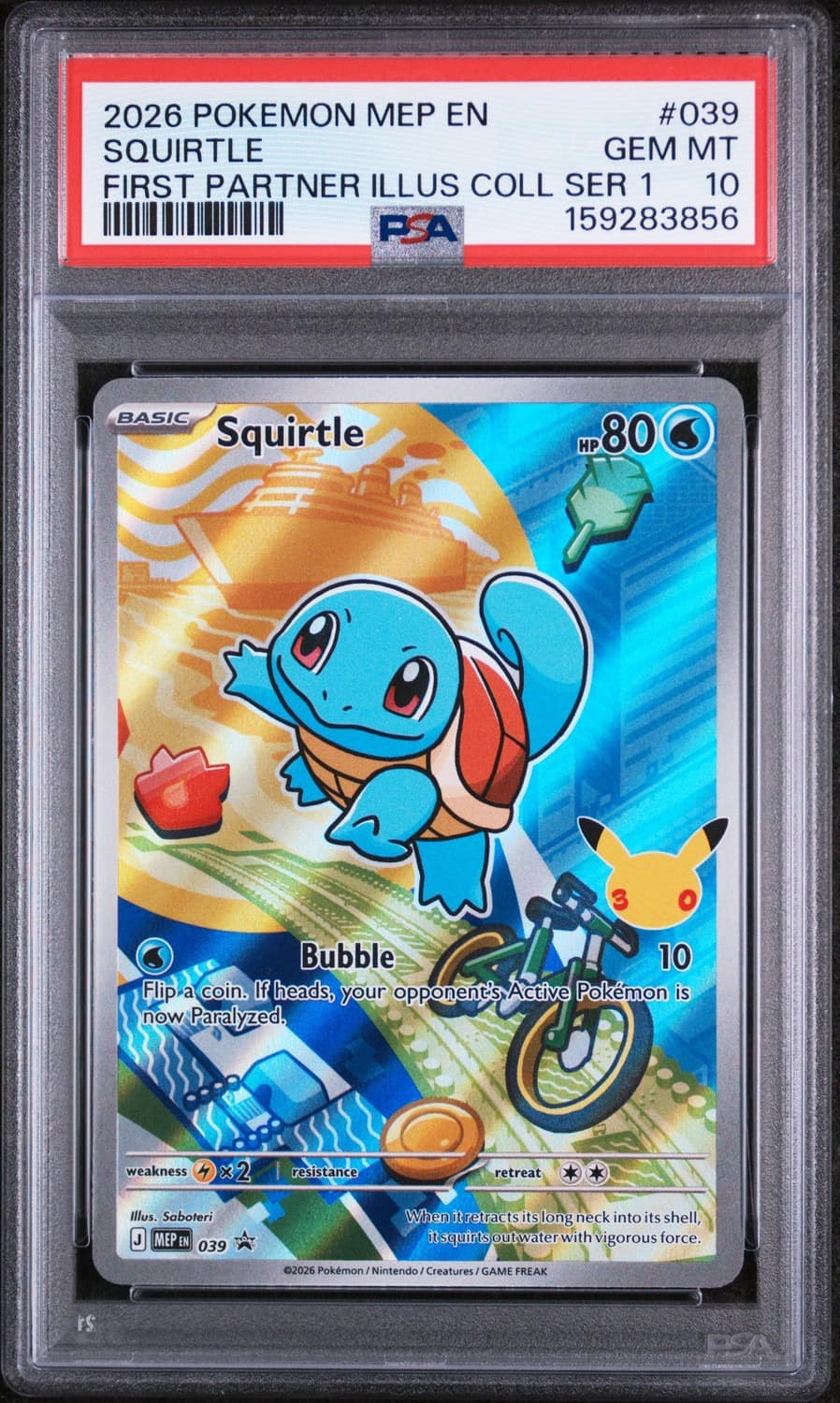 Squirtle