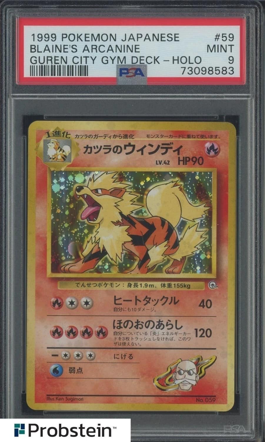 Blaine'S Arcanine
