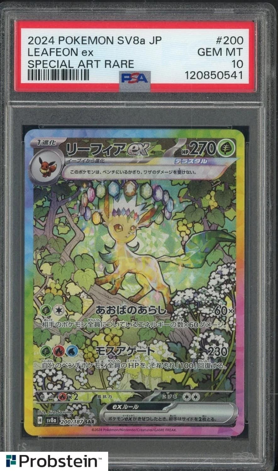 Leafeon Ex