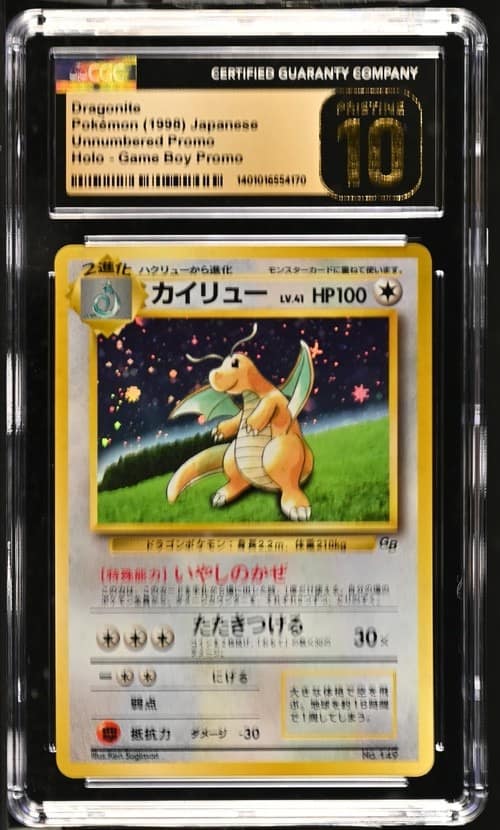 Dragonite