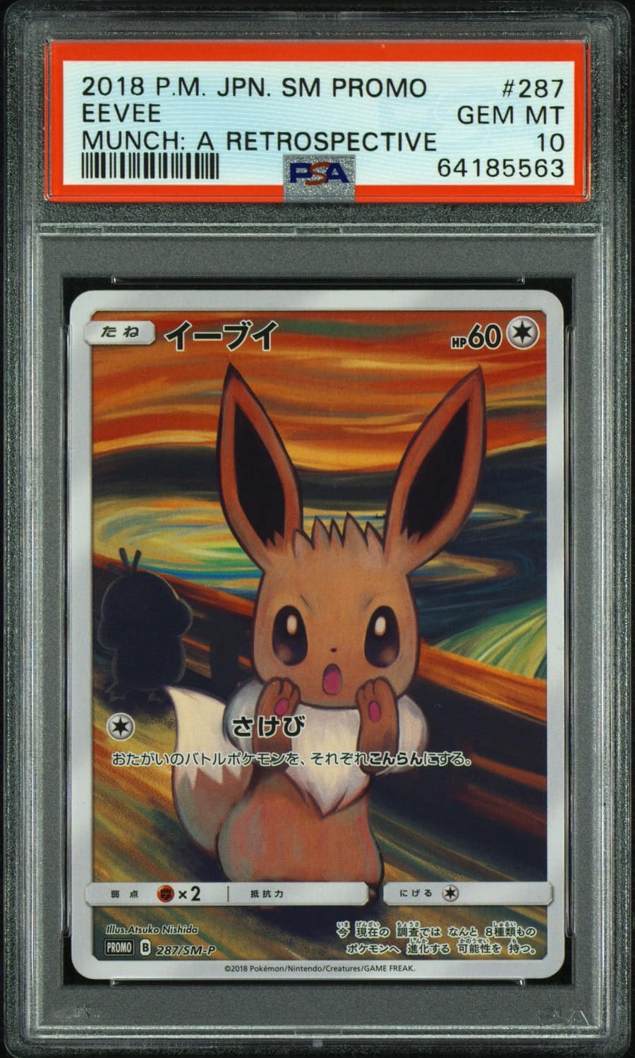 Eevee