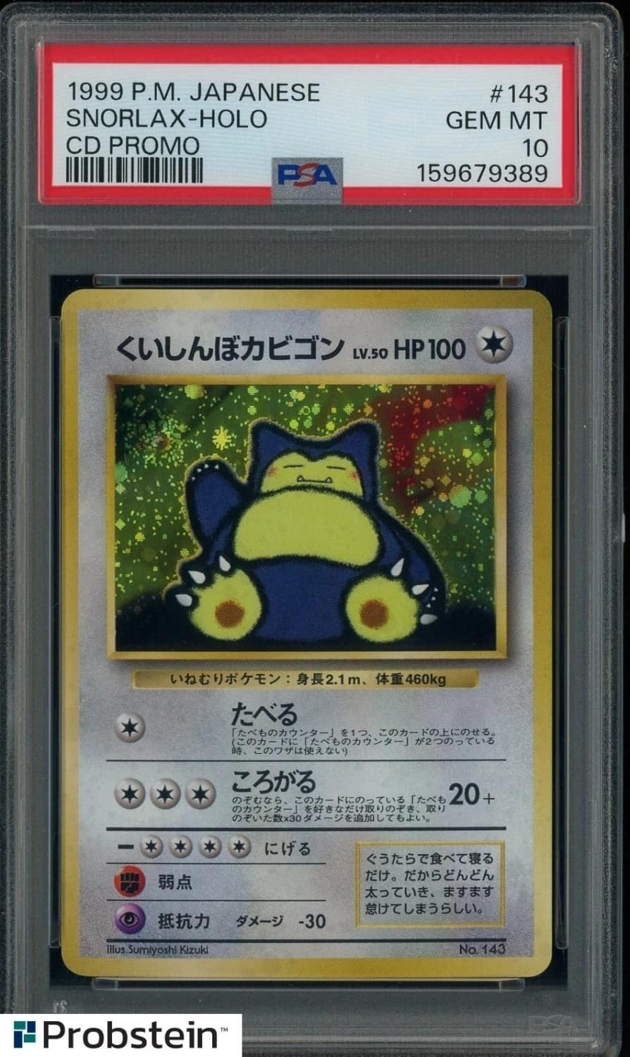 Snorlax
