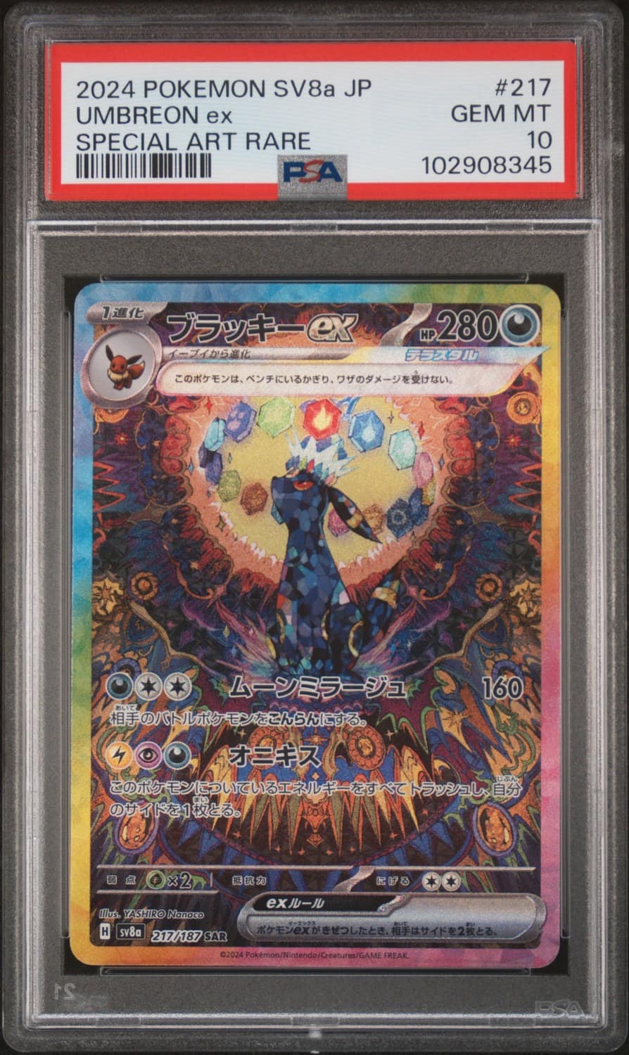 Umbreon Ex
