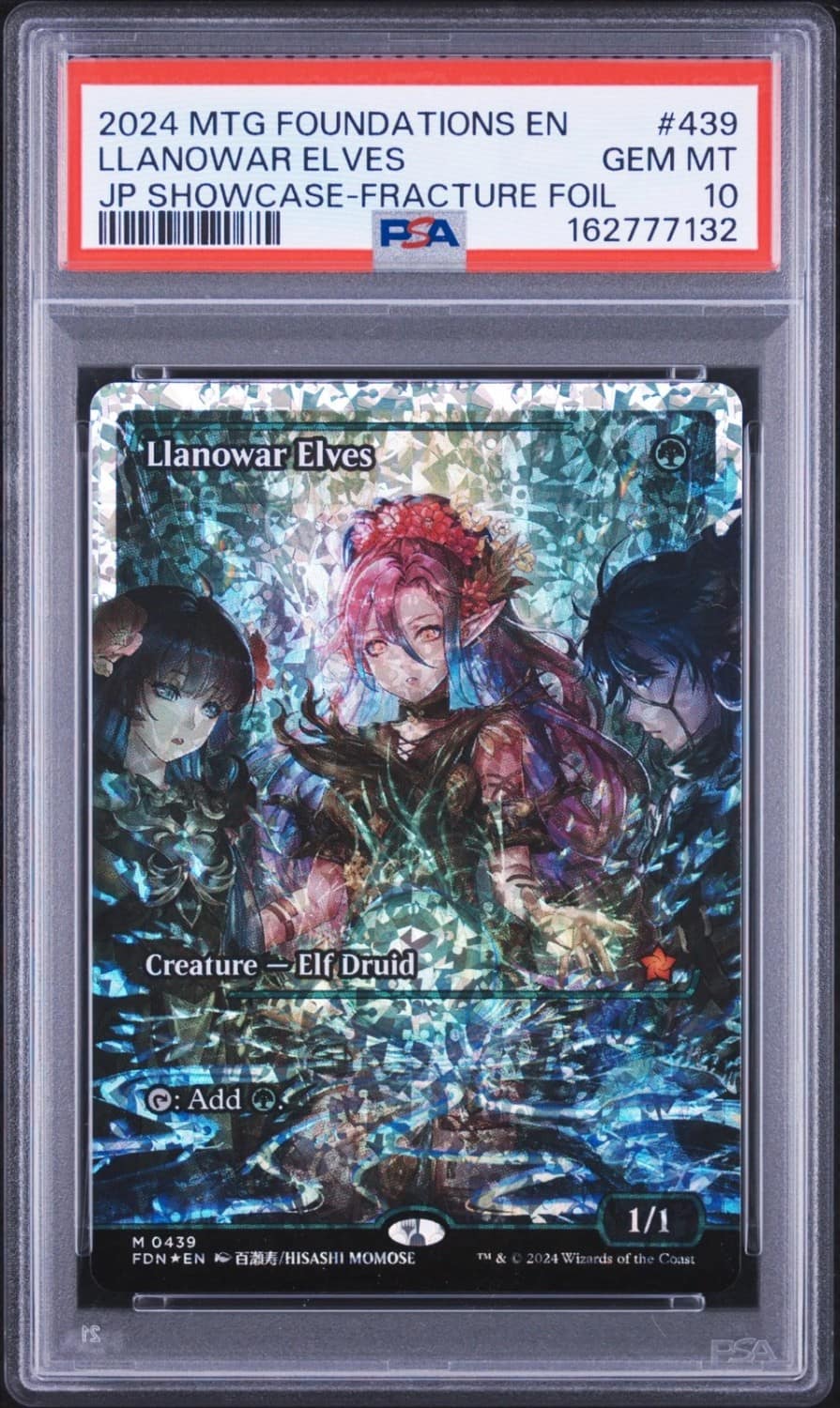 Llanowar Elves