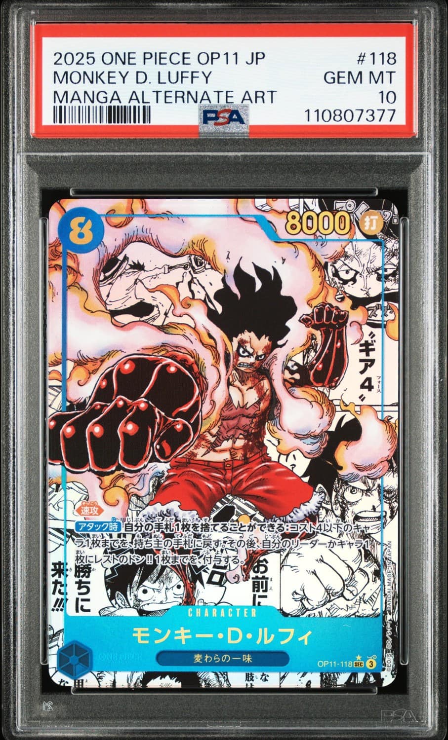 Monkey D. Luffy