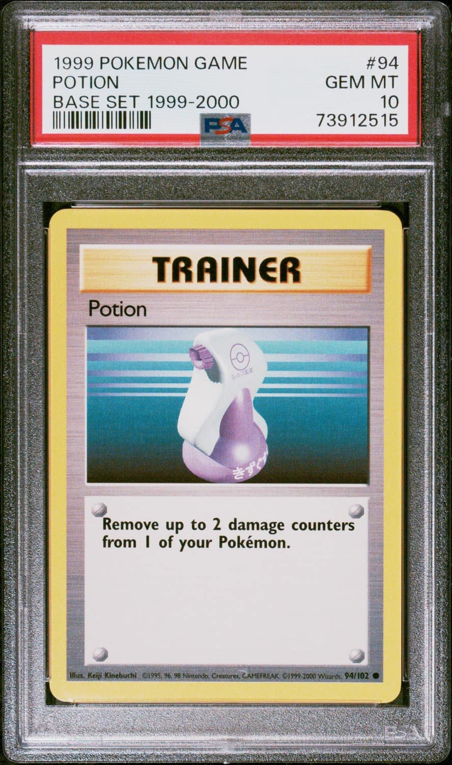 Potion