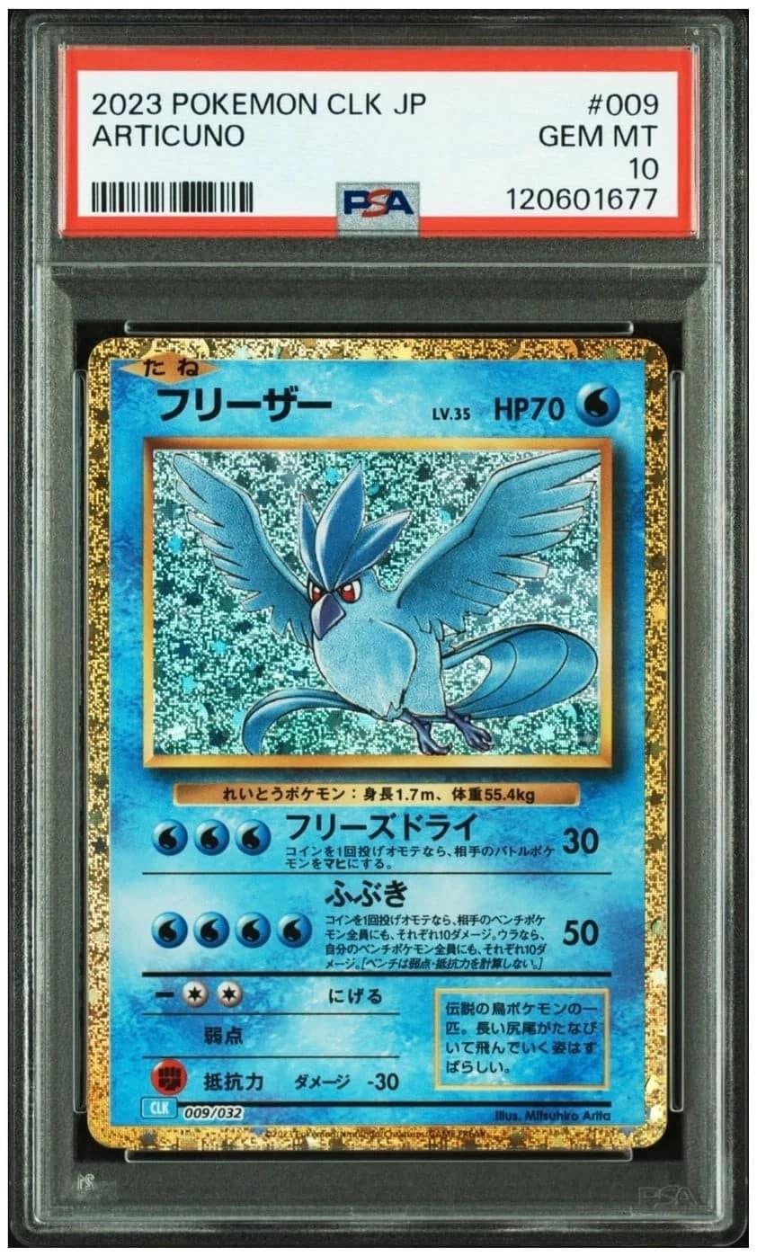 Articuno