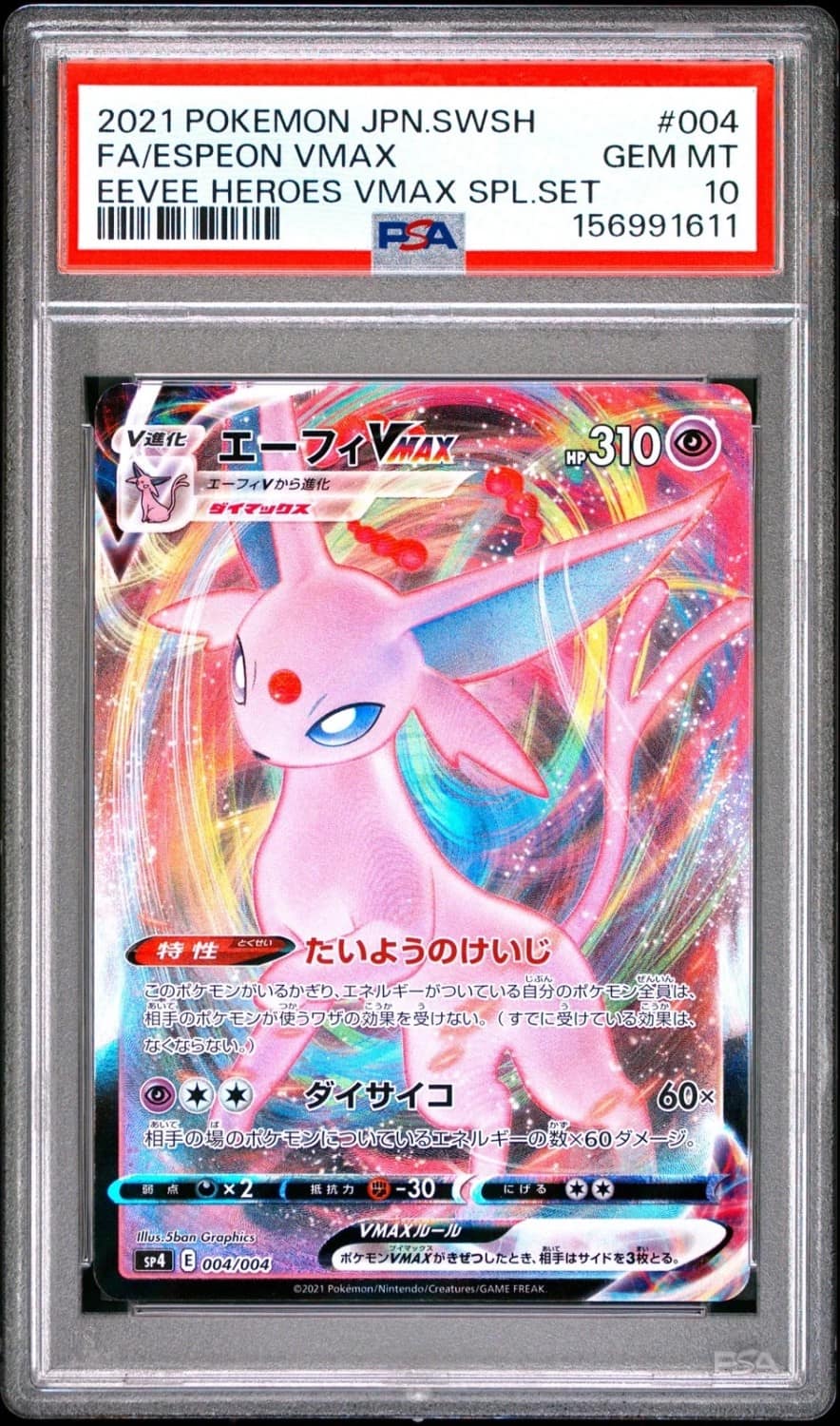 Espeon Vmax