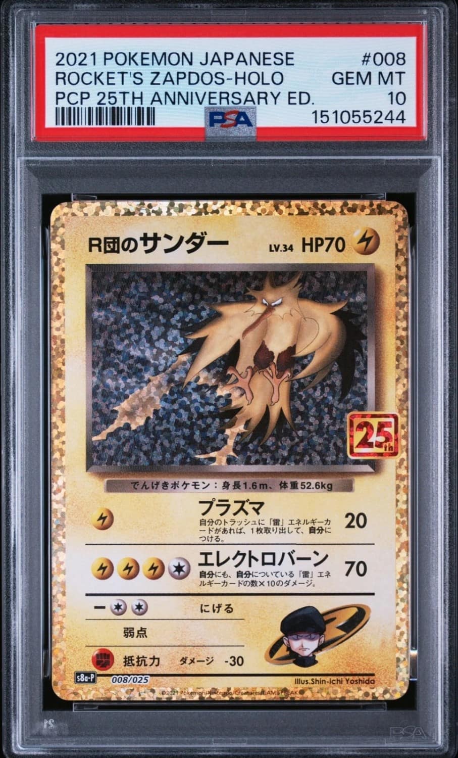 Rocket'S Zapdos
