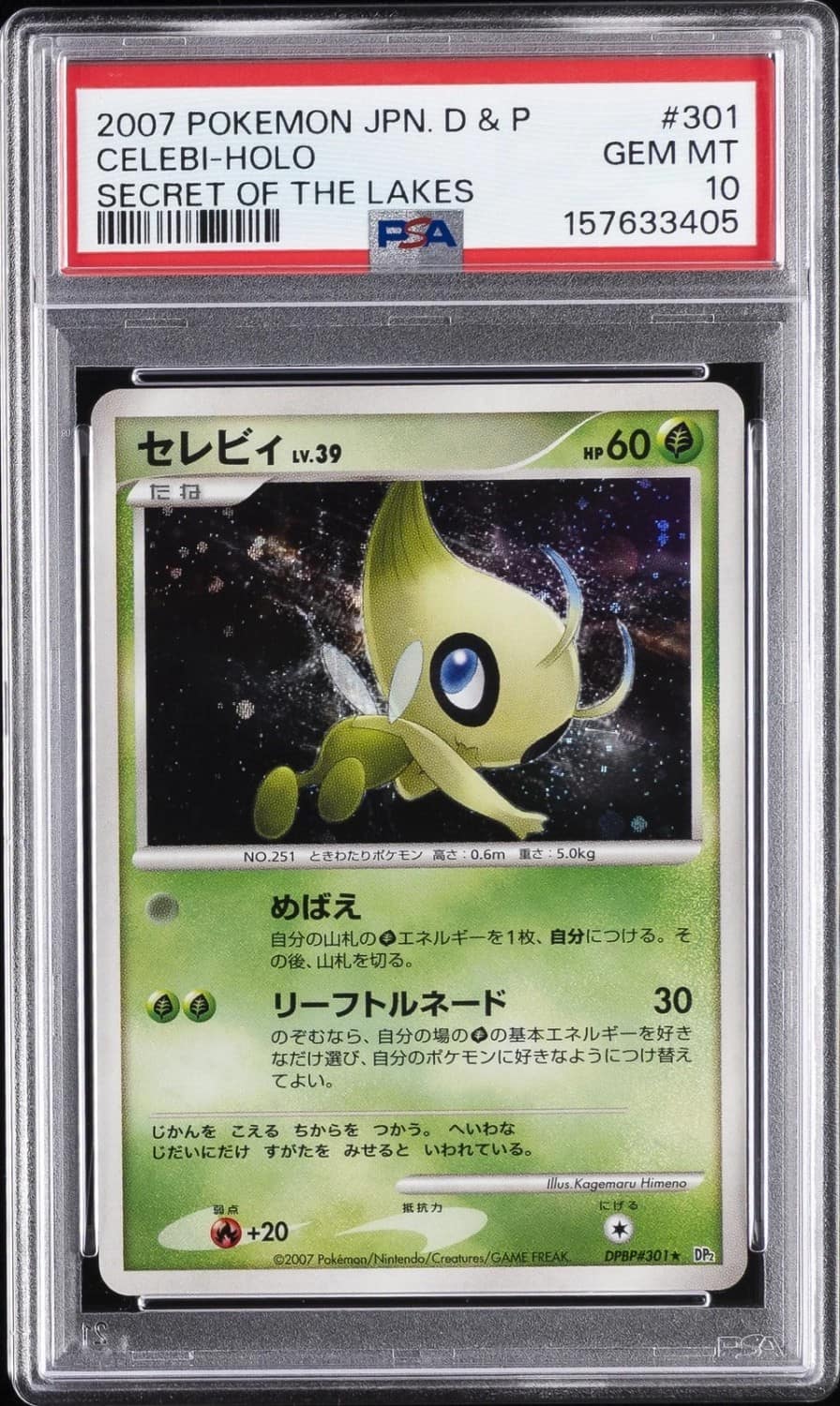 Celebi