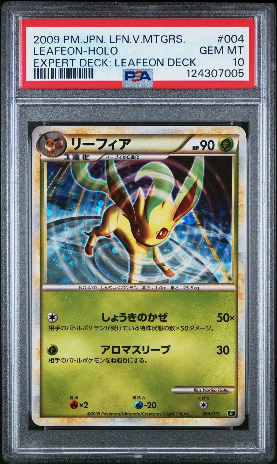 Leafeon