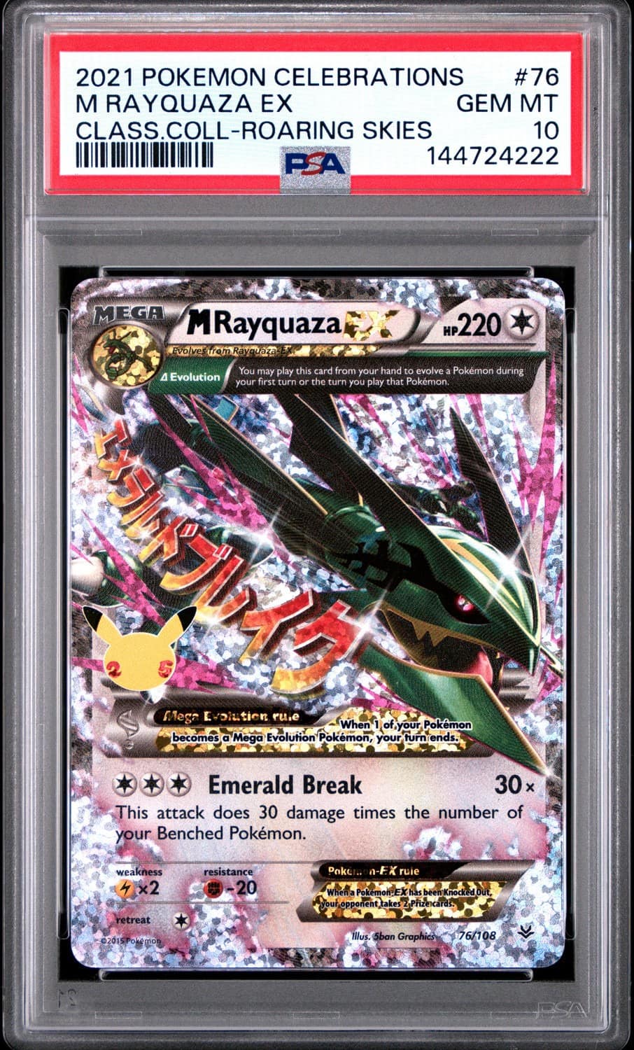 M Rayquaza Ex