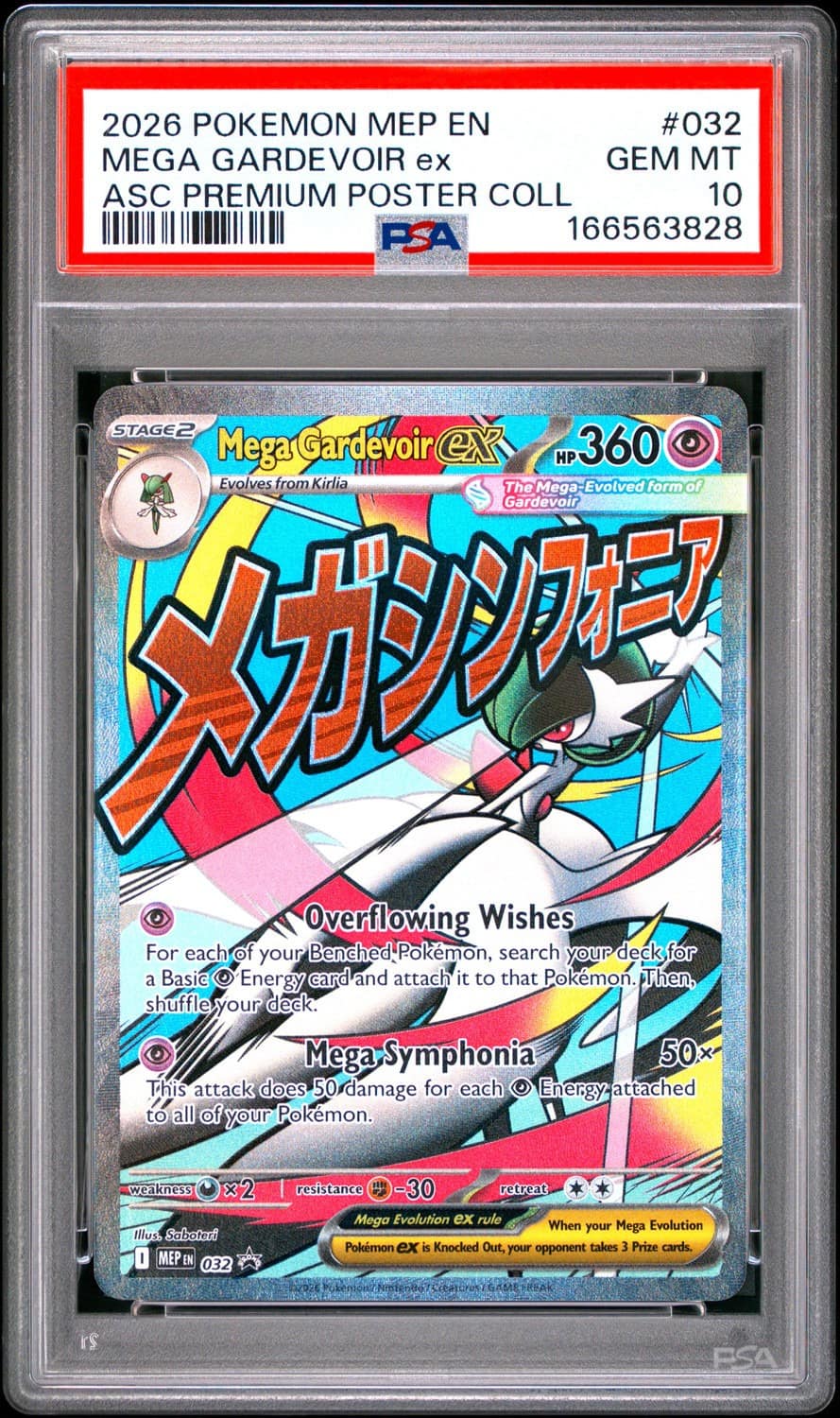Mega Gardevoir Ex