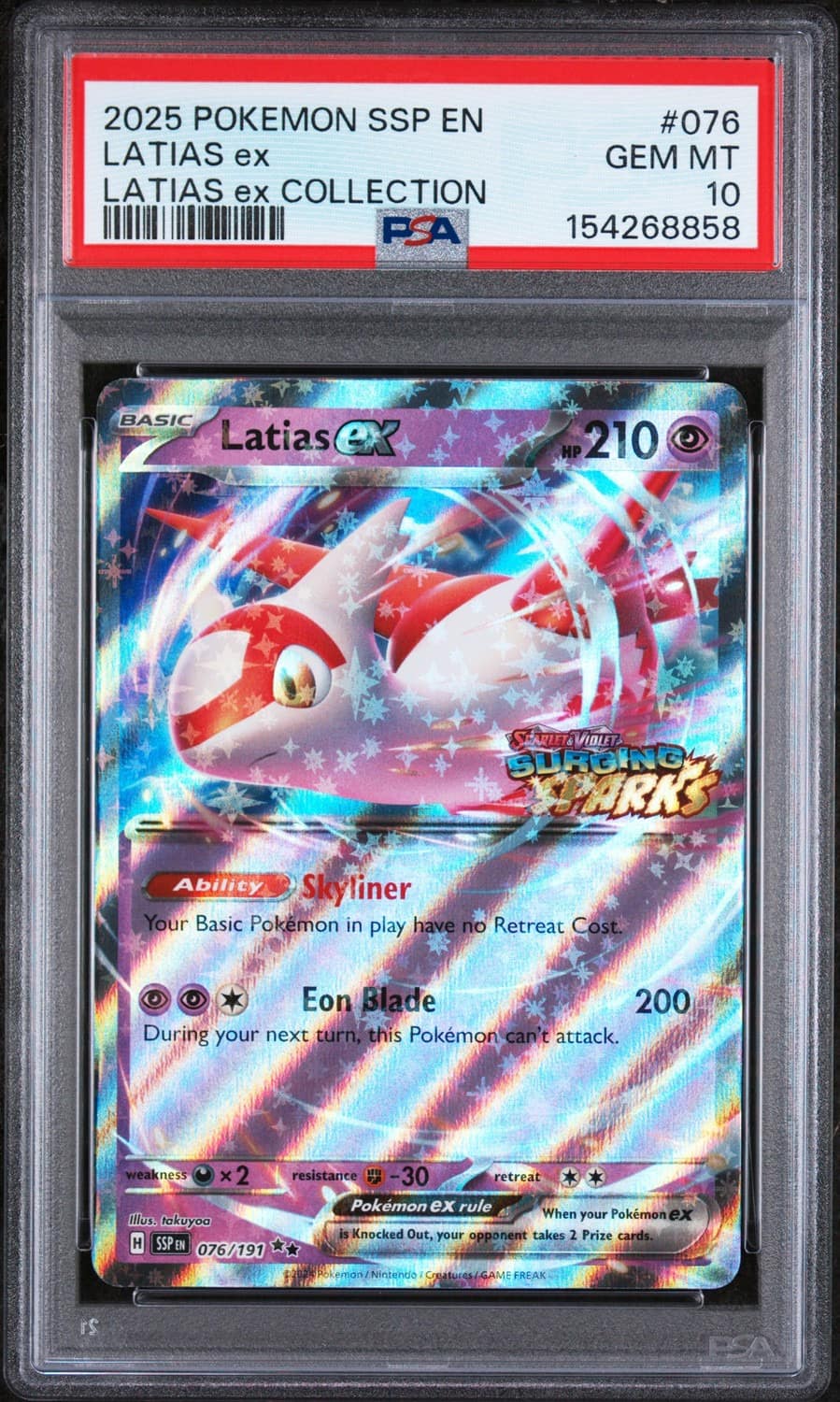 Latias Ex