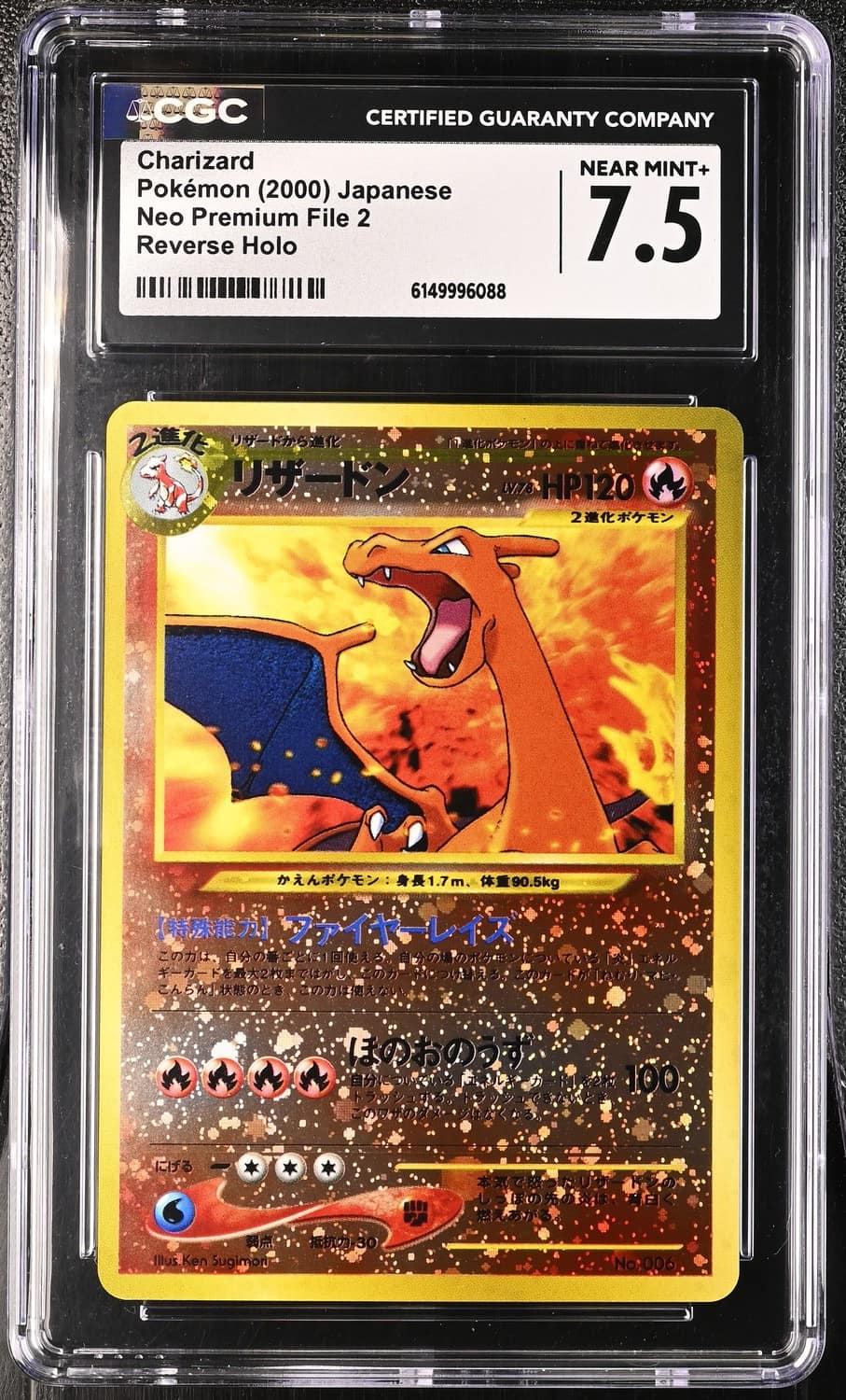 Charizard
